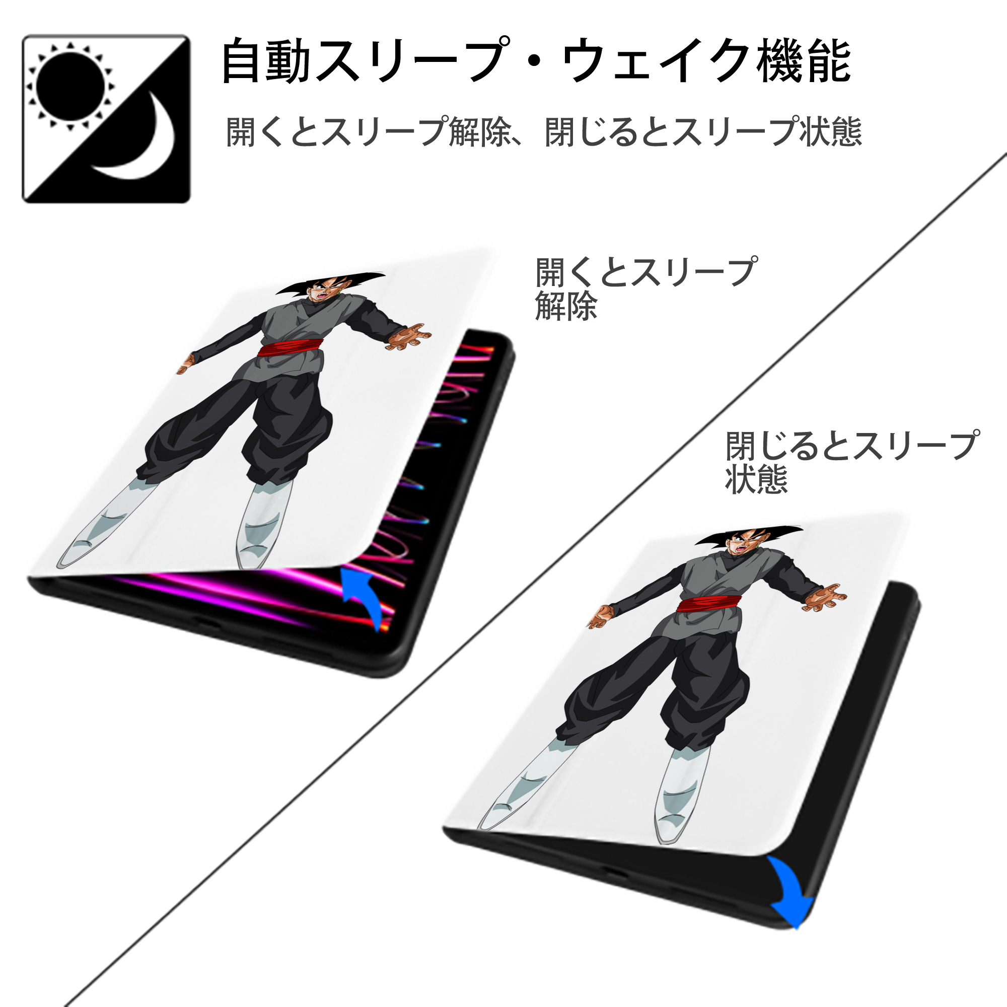 ドラゴンボール ベジータ四世（Bejīta Yonsei）DRAGON BALL Vegeta IV IPad ケース ペン収納付き 三つ折りスタンド PUレザー×シリコン 対応機種9.5/10.5/10.9インチ