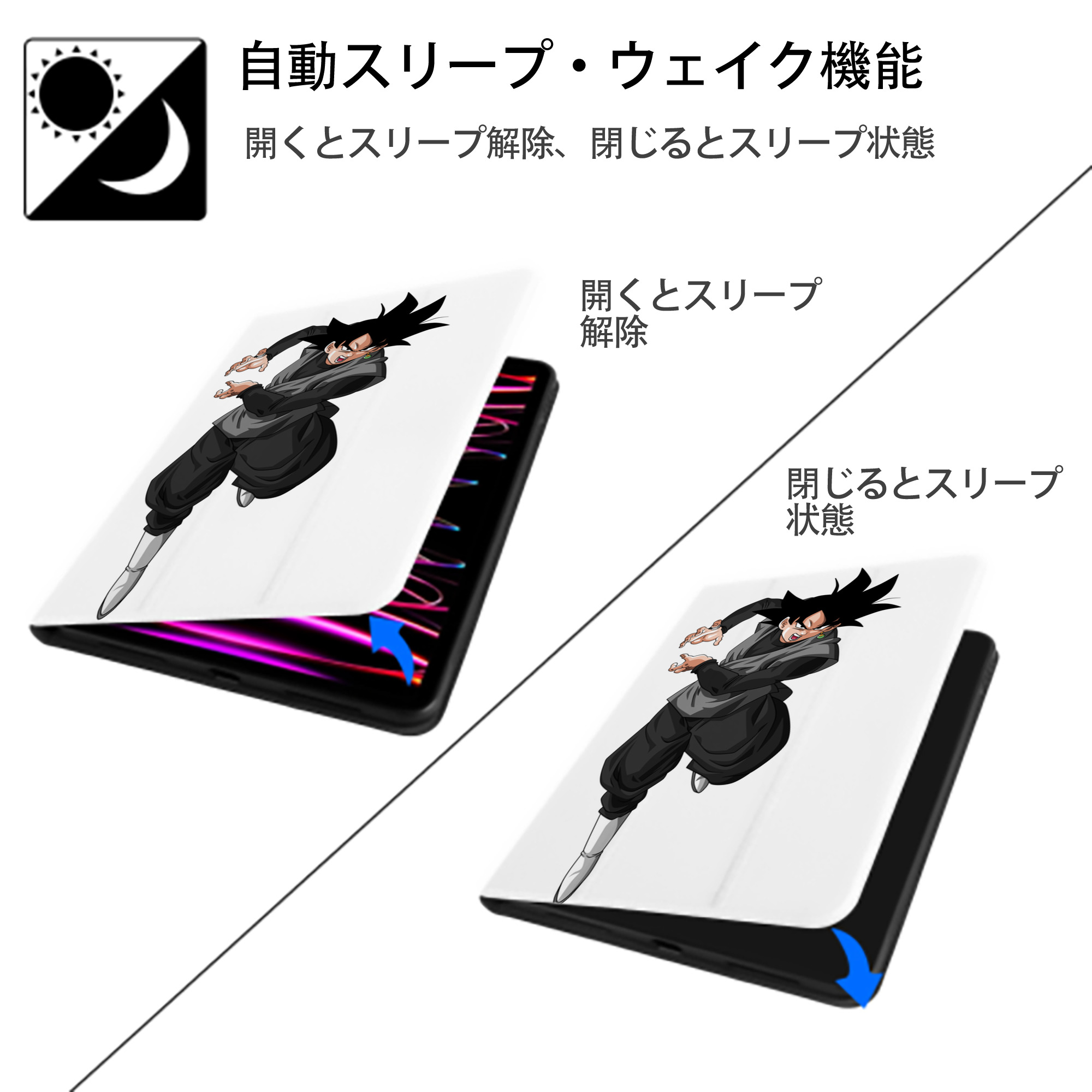ドラゴンボール ベジータ四世（Bejīta Yonsei）DRAGON BALL Vegeta IV IPad ケース ペン収納付き 三つ折りスタンド PUレザー×シリコン 対応機種9.5/10.5/10.9インチ