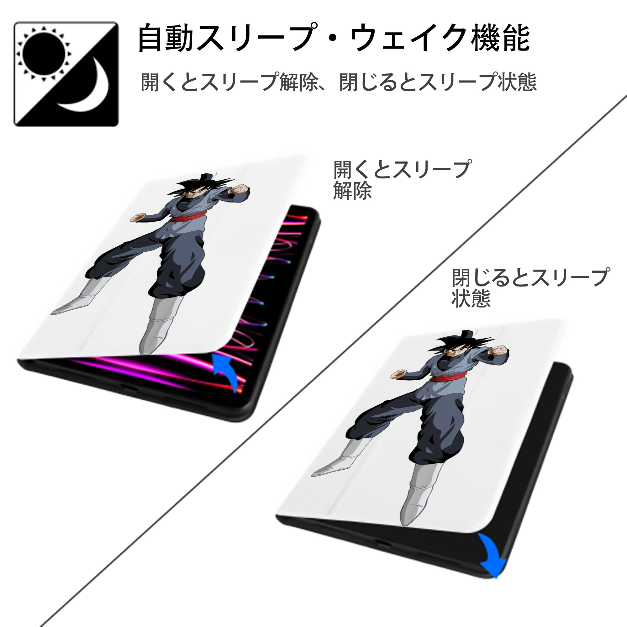 ドラゴンボール ベジータ四世（Bejīta Yonsei）DRAGON BALL Vegeta IV IPad ケース ペン収納付き 三つ折りスタンド PUレザー×シリコン 対応機種9.5/10.5/10.9インチ