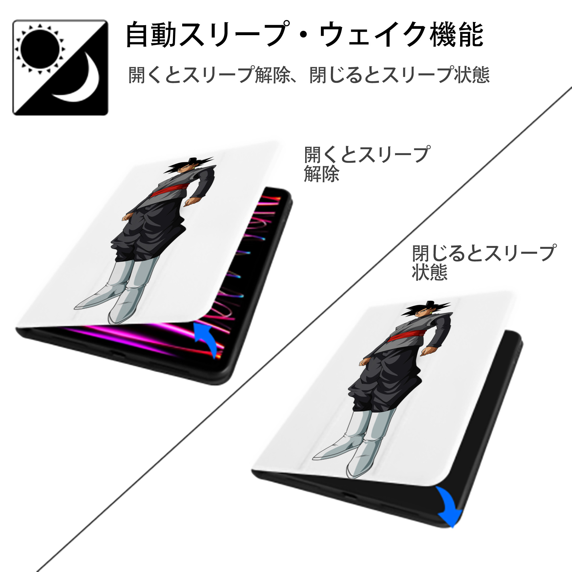 ドラゴンボール ベジータ四世（Bejīta Yonsei）DRAGON BALL Vegeta IV IPad ケース ペン収納付き 三つ折りスタンド PUレザー×シリコン 対応機種9.5/10.5/10.9インチ