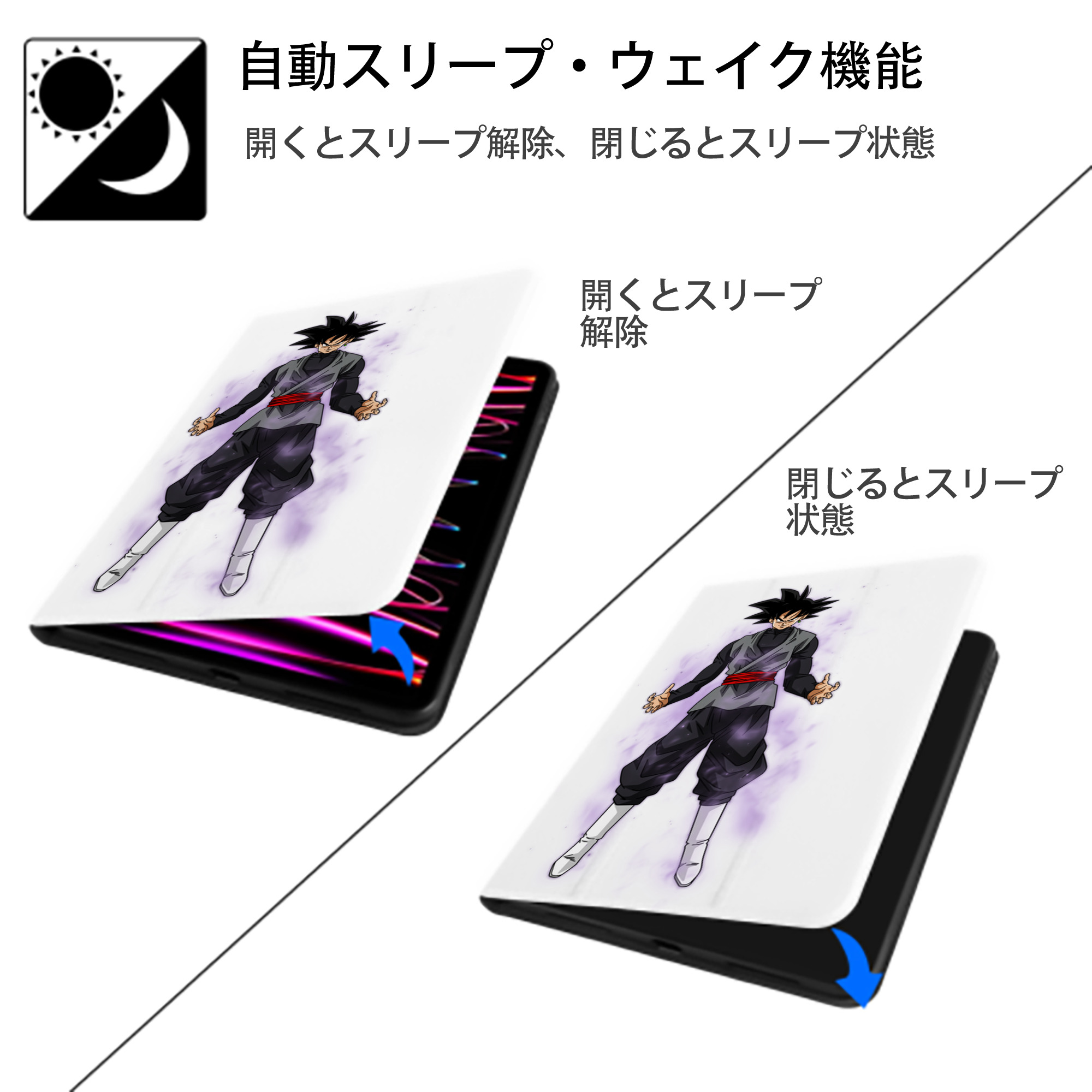 ドラゴンボール ベジータ四世（Bejīta Yonsei）DRAGON BALL Vegeta IV IPad ケース ペン収納付き 三つ折りスタンド PUレザー×シリコン 対応機種9.5/10.5/10.9インチ