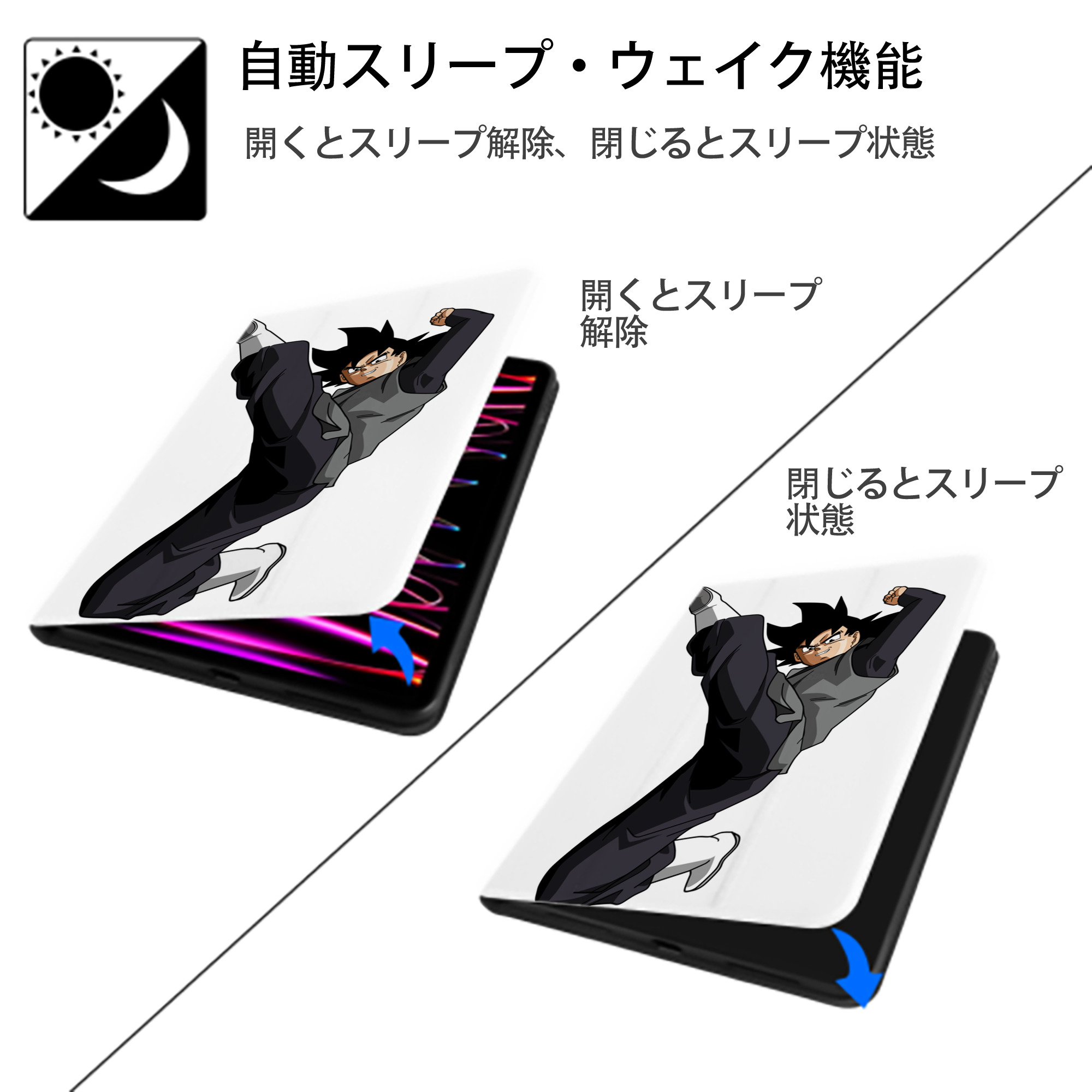 ドラゴンボール ベジータ四世（Bejīta Yonsei）DRAGON BALL Vegeta IV IPad ケース ペン収納付き 三つ折りスタンド PUレザー×シリコン 対応機種9.5/10.5/10.9インチ