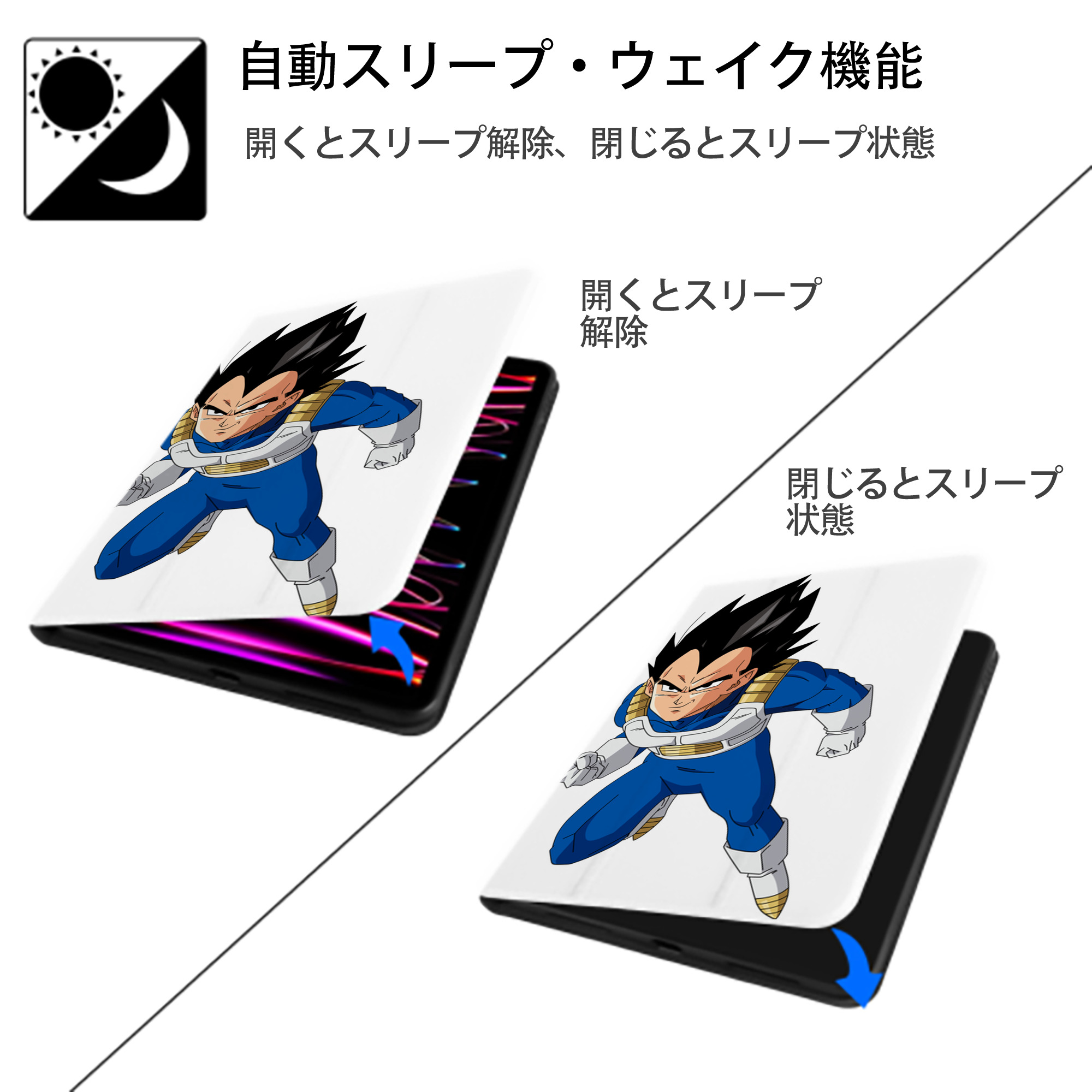 ドラゴンボール ベジータ四世（Bejīta Yonsei）DRAGON BALL Vegeta IV IPad ケース ペン収納付き 三つ折りスタンド PUレザー×シリコン 対応機種9.5/10.5/10.9インチ