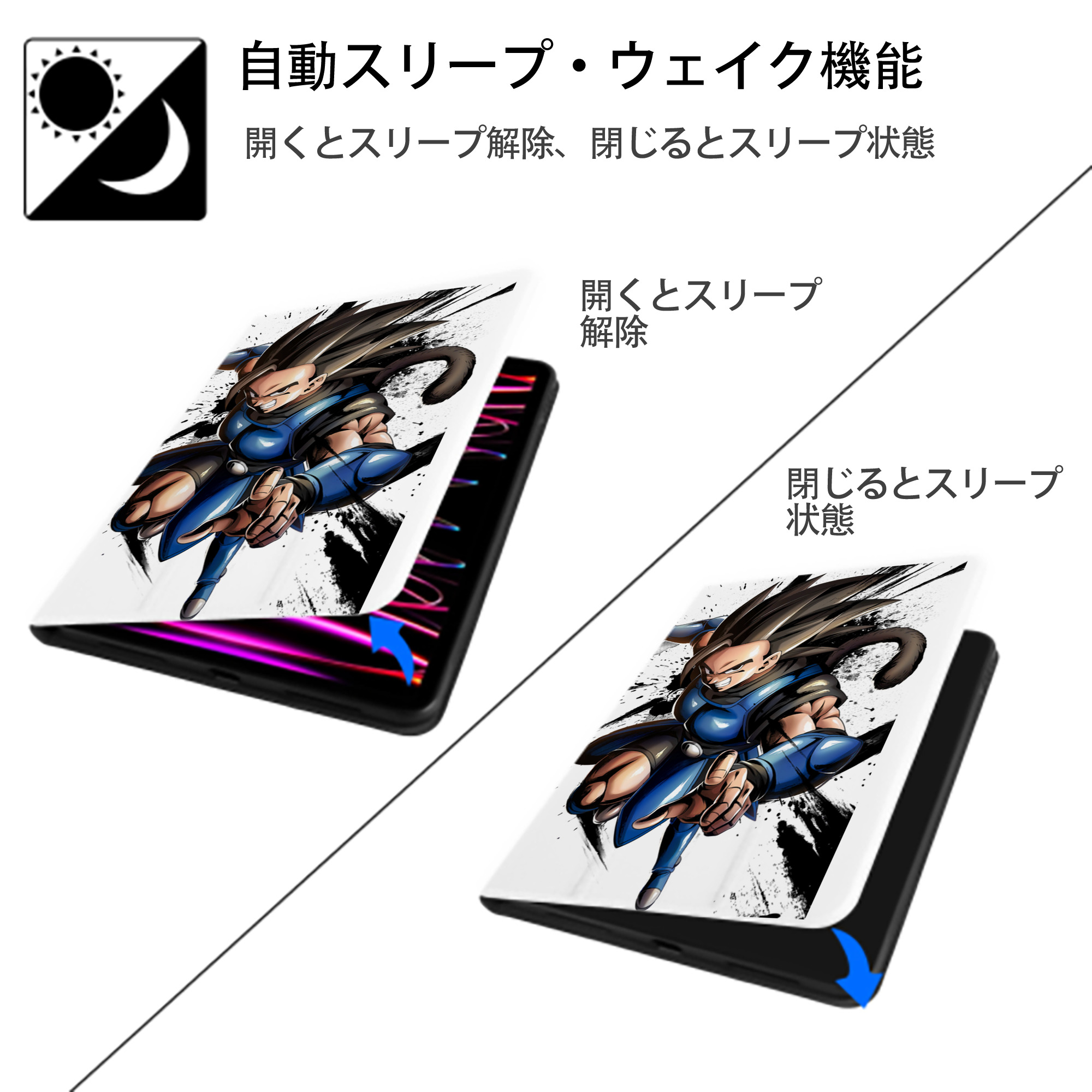 ドラゴンボール ベジータ四世（Bejīta Yonsei）DRAGON BALL Vegeta IV IPad ケース ペン収納付き 三つ折りスタンド PUレザー×シリコン 対応機種9.5/10.5/10.9インチ