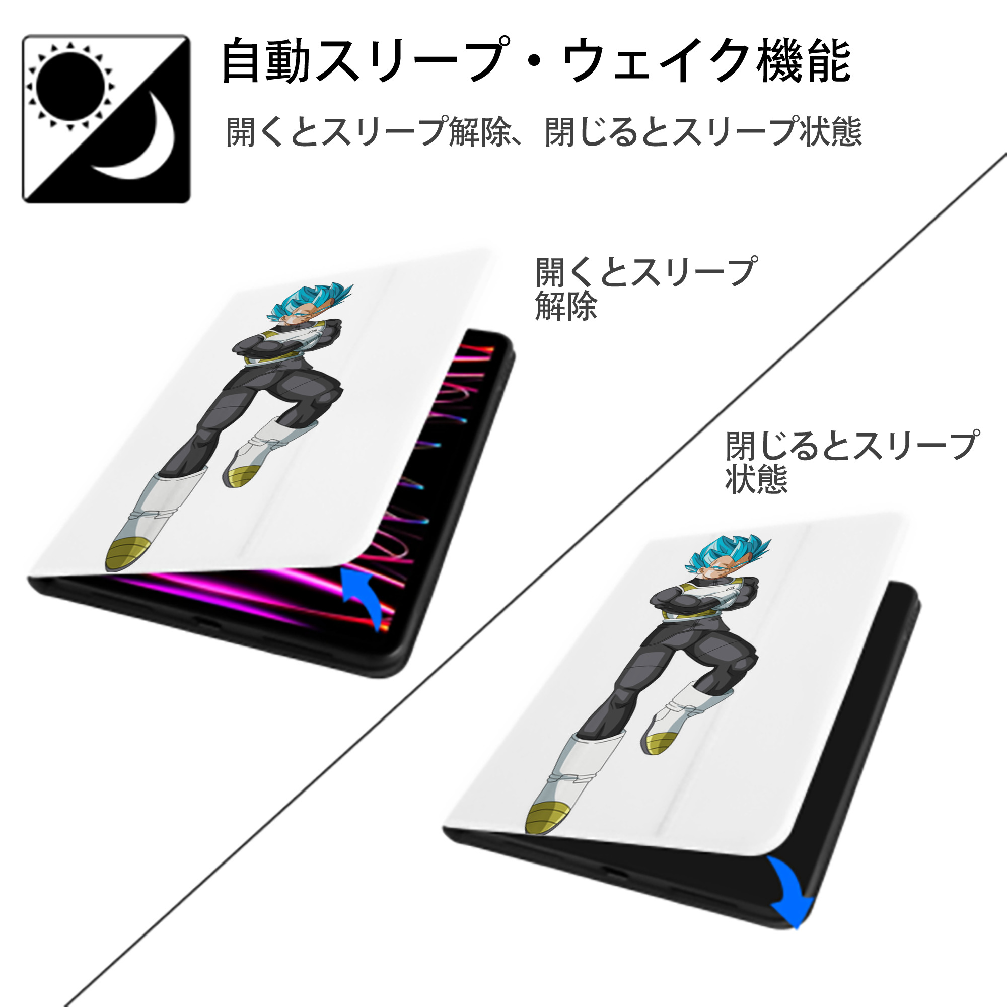 ドラゴンボール ベジータ四世（Bejīta Yonsei）DRAGON BALL Vegeta IV IPad ケース ペン収納付き 三つ折りスタンド PUレザー×シリコン 対応機種9.5/10.5/10.9インチ