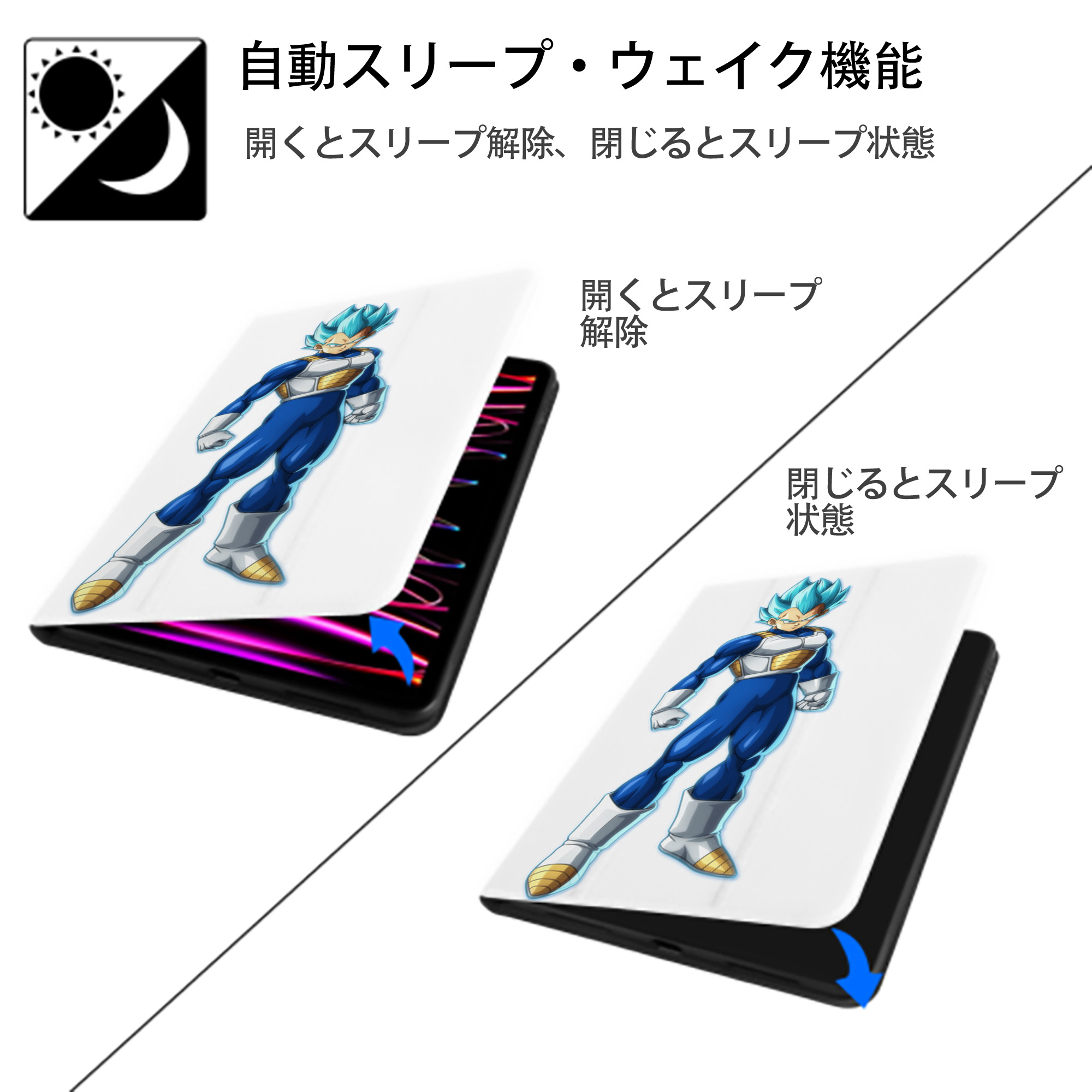 ドラゴンボール ベジータ四世（Bejīta Yonsei）DRAGON BALL Vegeta IV IPad ケース ペン収納付き 三つ折りスタンド PUレザー×シリコン 対応機種9.5/10.5/10.9インチ