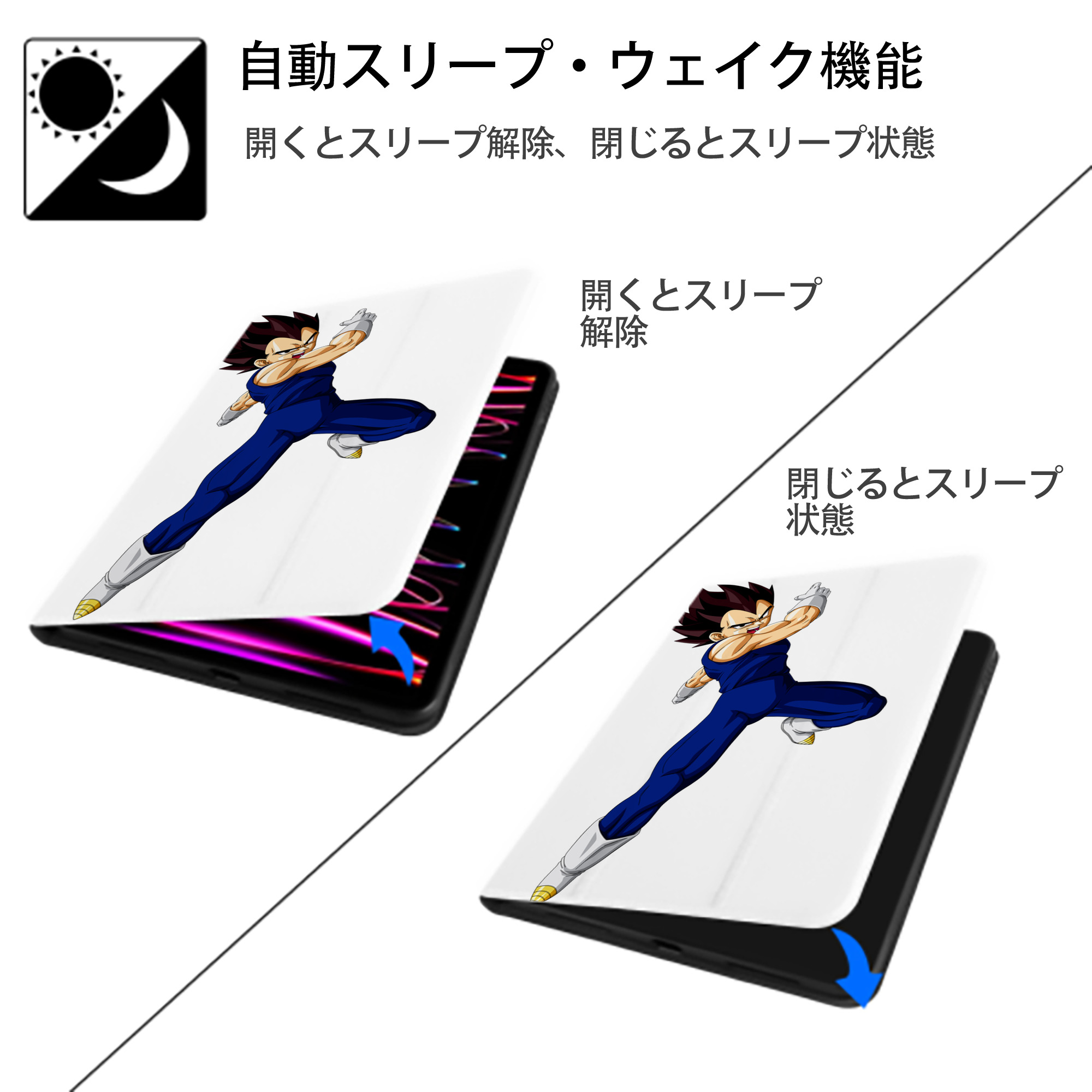 ドラゴンボール ベジータ四世（Bejīta Yonsei）DRAGON BALL Vegeta IV IPad ケース ペン収納付き 三つ折りスタンド PUレザー×シリコン 対応機種9.5/10.5/10.9インチ
