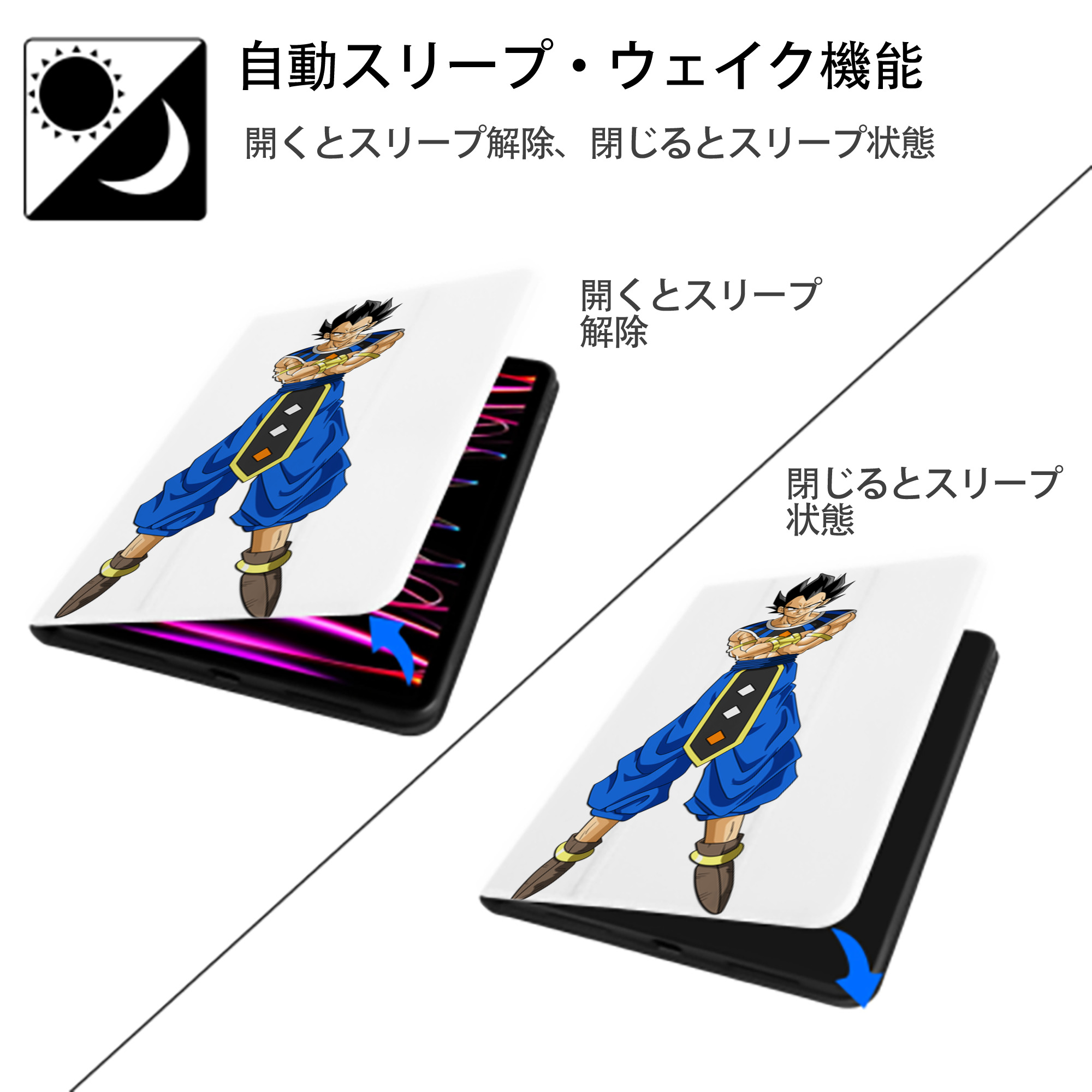 ドラゴンボール ベジータ四世（Bejīta Yonsei）DRAGON BALL Vegeta IV IPad ケース ペン収納付き 三つ折りスタンド PUレザー×シリコン 対応機種9.5/10.5/10.9インチ