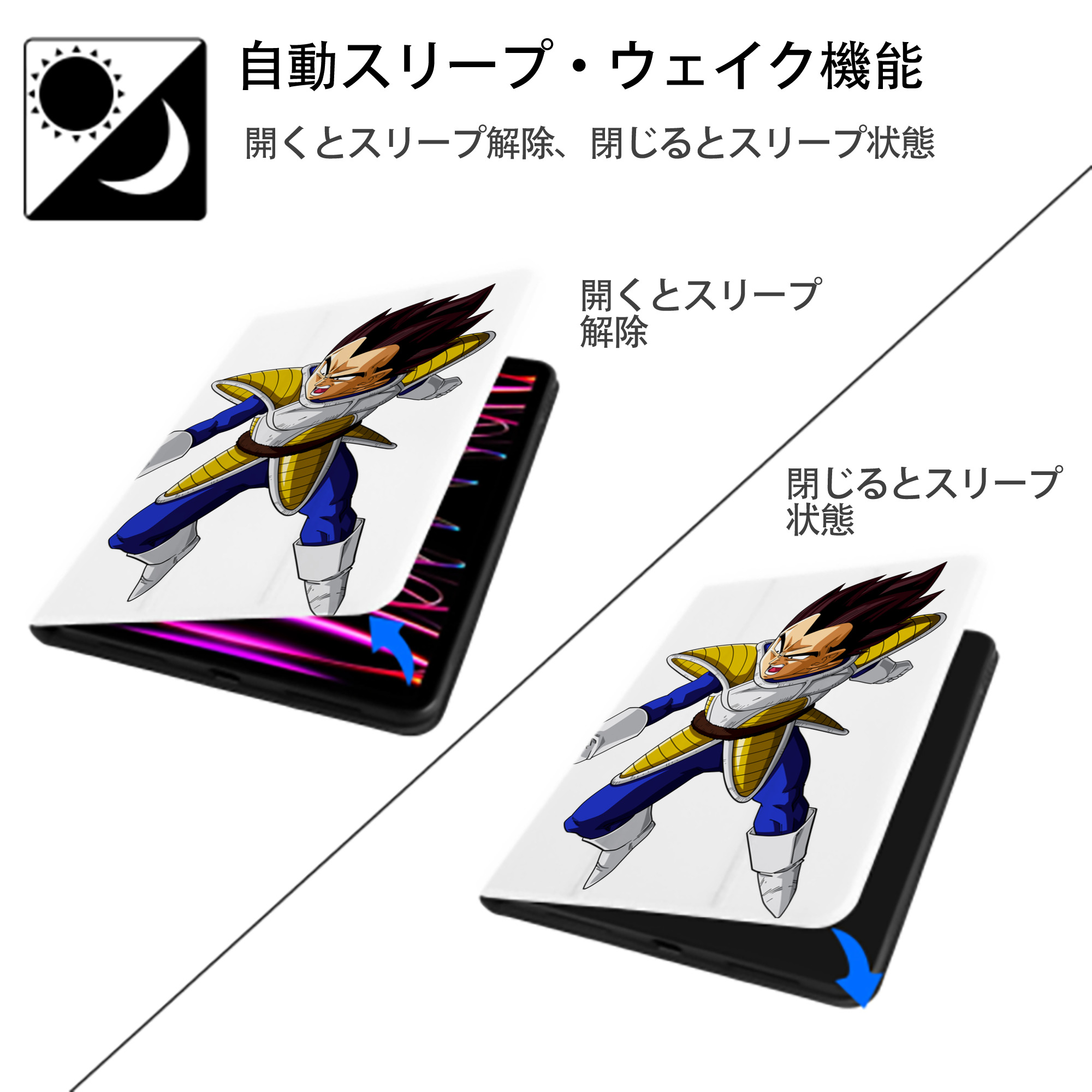 ドラゴンボール ベジータ四世（Bejīta Yonsei）DRAGON BALL Vegeta IV IPad ケース ペン収納付き 三つ折りスタンド PUレザー×シリコン 対応機種9.5/10.5/10.9インチ