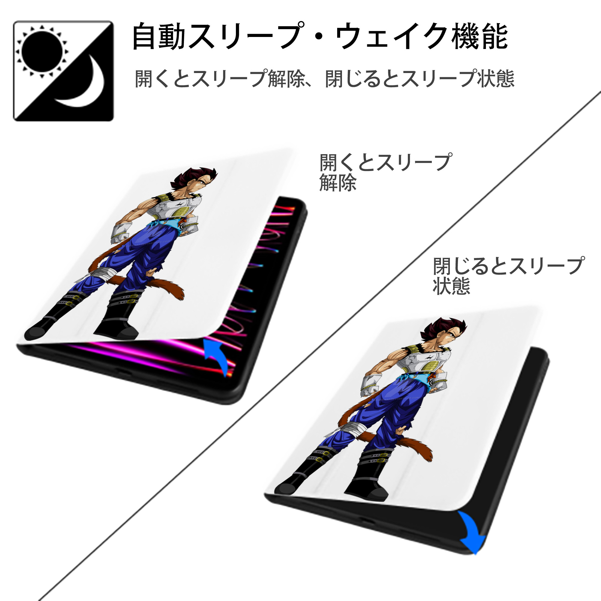 ドラゴンボール ベジータ四世（Bejīta Yonsei）DRAGON BALL Vegeta IV IPad ケース ペン収納付き 三つ折りスタンド PUレザー×シリコン 対応機種9.5/10.5/10.9インチ