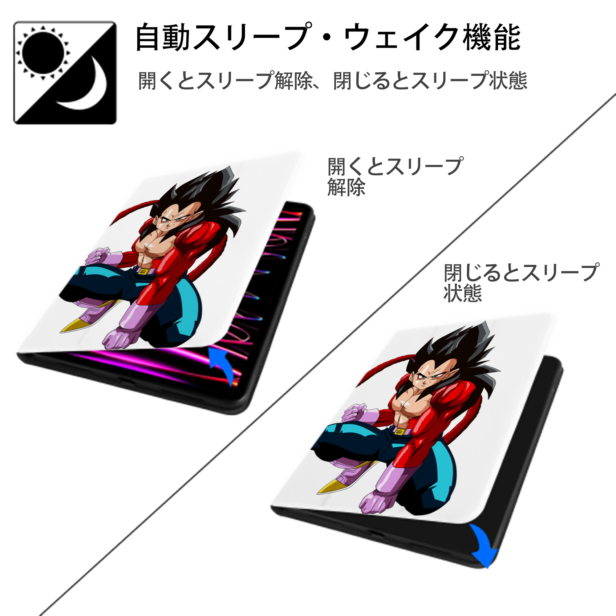 ドラゴンボール ベジータ四世（Bejīta Yonsei）DRAGON BALL Vegeta IV IPad ケース ペン収納付き 三つ折りスタンド PUレザー×シリコン 対応機種9.5/10.5/10.9インチ
