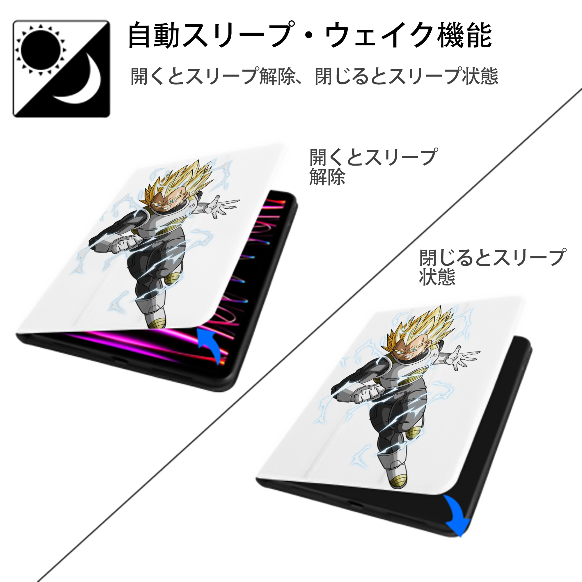ドラゴンボール ベジータ四世（Bejīta Yonsei）DRAGON BALL Vegeta IV IPad ケース ペン収納付き 三つ折りスタンド PUレザー×シリコン 対応機種9.5/10.5/10.9インチ