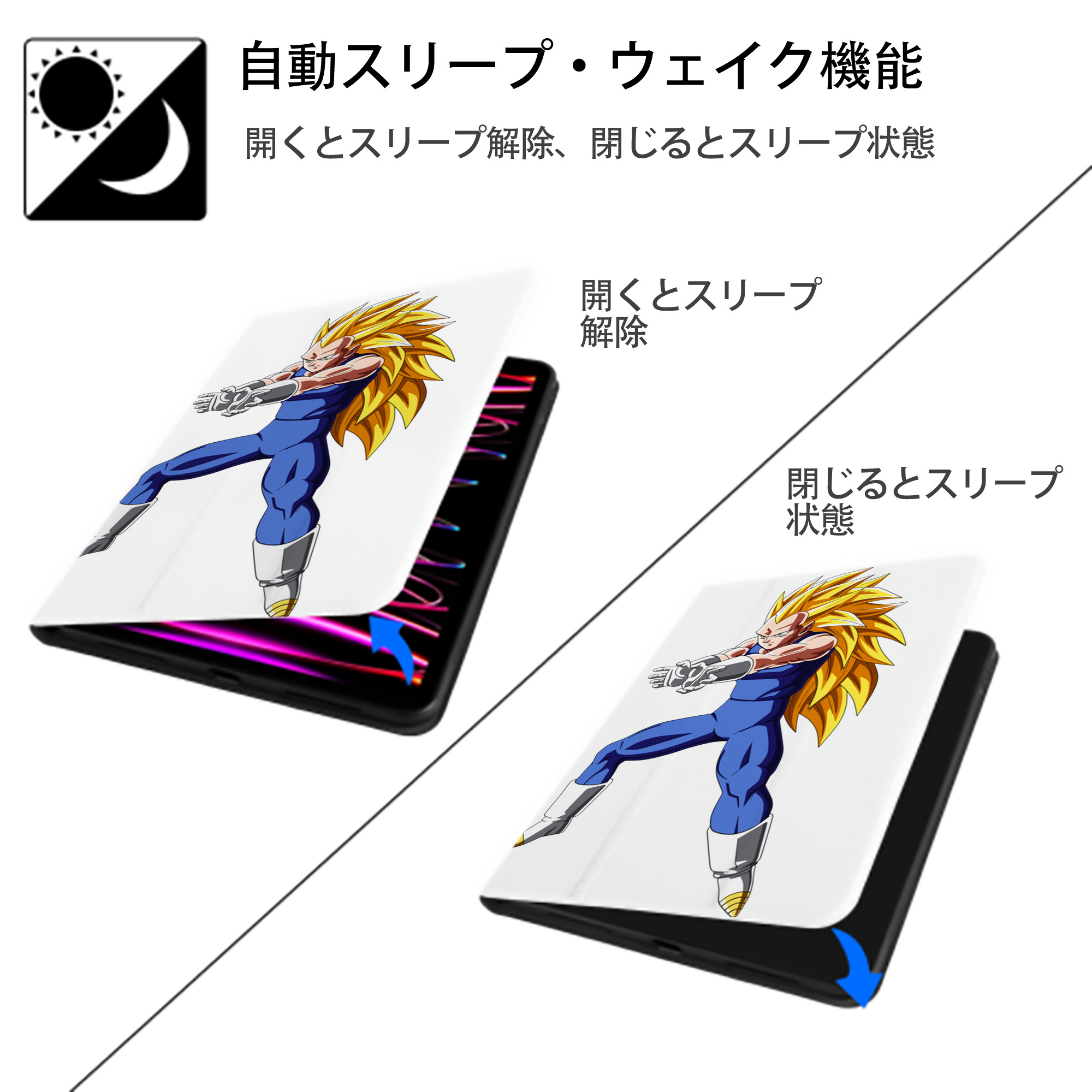 ドラゴンボール ベジータ四世（Bejīta Yonsei）DRAGON BALL Vegeta IV IPad ケース ペン収納付き 三つ折りスタンド PUレザー×シリコン 対応機種9.5/10.5/10.9インチ