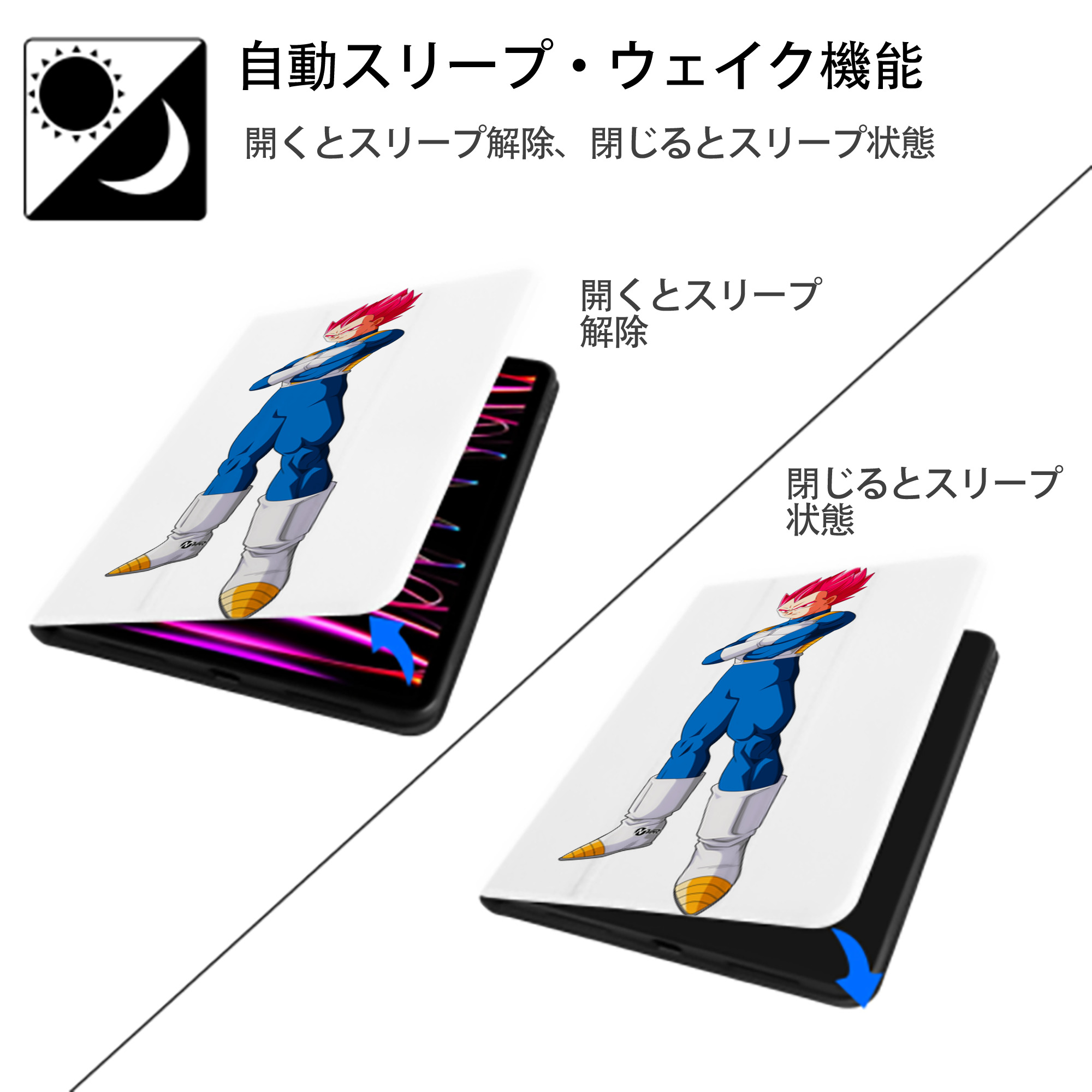ドラゴンボール ベジータ四世（Bejīta Yonsei）DRAGON BALL Vegeta IV IPad ケース ペン収納付き 三つ折りスタンド PUレザー×シリコン 対応機種9.5/10.5/10.9インチ