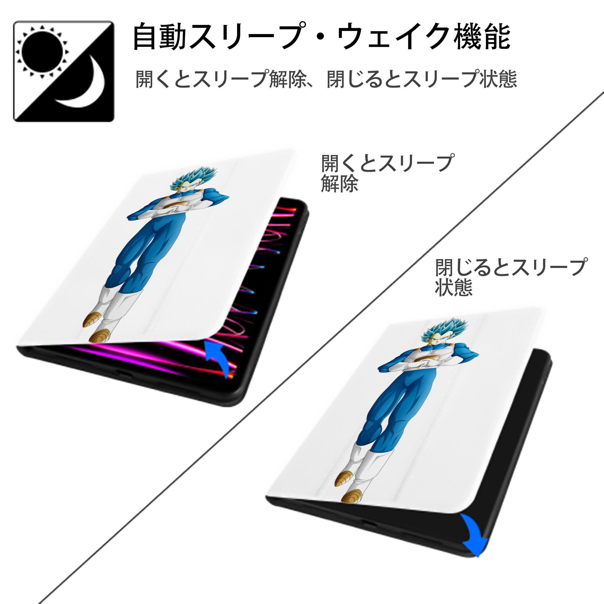 ドラゴンボール ベジータ四世（Bejīta Yonsei）DRAGON BALL Vegeta IV IPad ケース ペン収納付き 三つ折りスタンド PUレザー×シリコン 対応機種9.5/10.5/10.9インチ