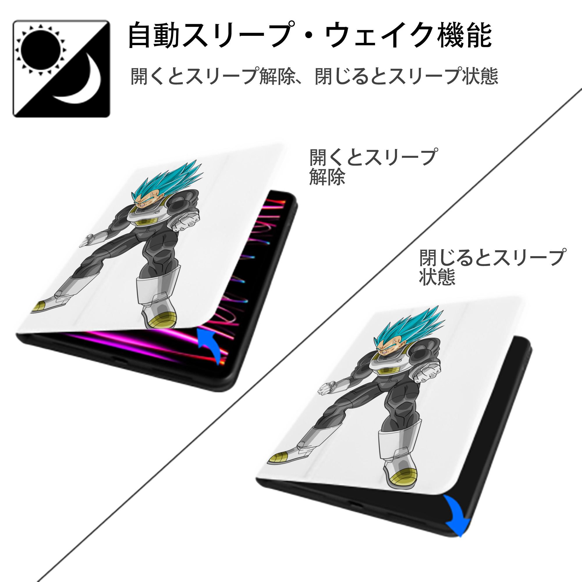 ドラゴンボール ベジータ四世（Bejīta Yonsei）DRAGON BALL Vegeta IV IPad ケース ペン収納付き 三つ折りスタンド PUレザー×シリコン 対応機種9.5/10.5/10.9インチ