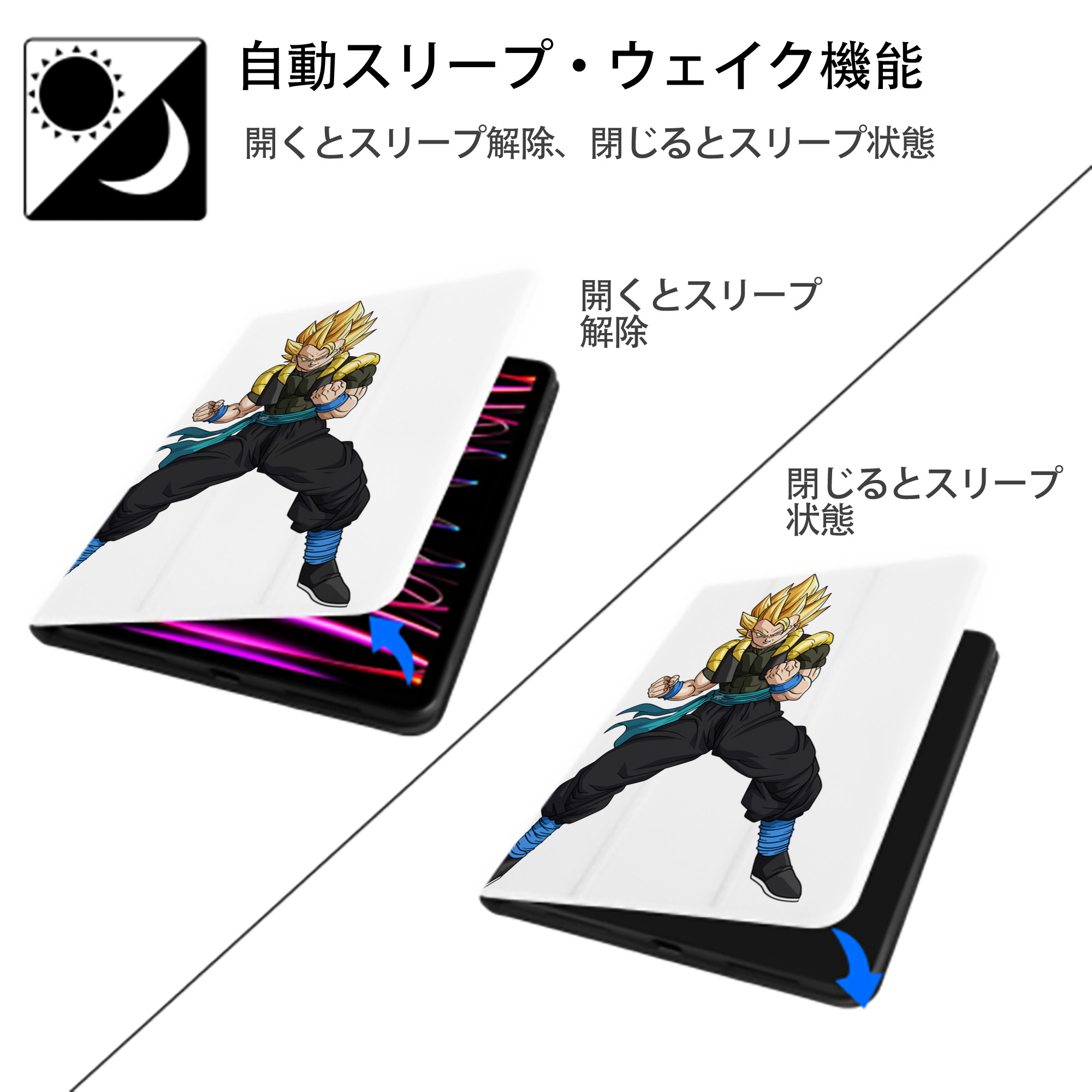 ドラゴンボール ベジータ四世（Bejīta Yonsei）DRAGON BALL Vegeta IV IPad ケース ペン収納付き 三つ折りスタンド PUレザー×シリコン 対応機種9.5/10.5/10.9インチ