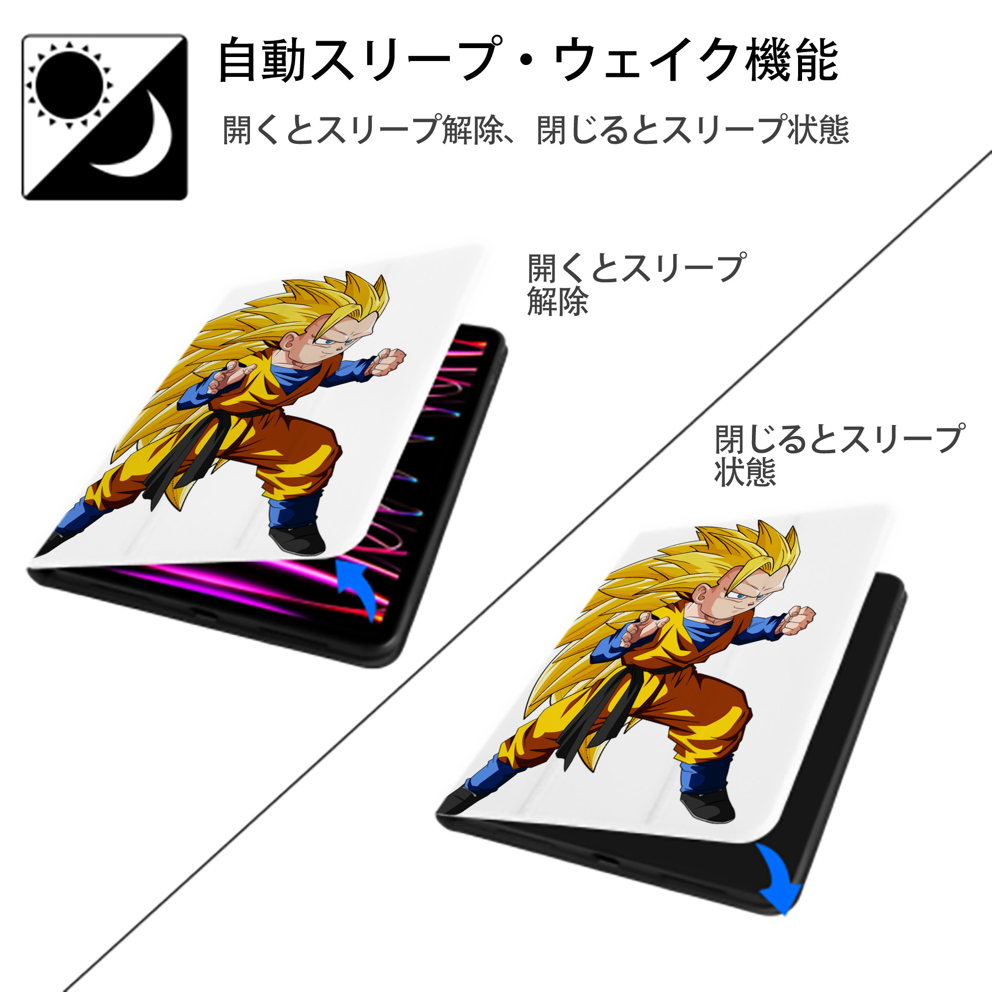 ドラゴンボール ベジータ四世（Bejīta Yonsei）DRAGON BALL Vegeta IV IPad ケース ペン収納付き 三つ折りスタンド PUレザー×シリコン 対応機種9.5/10.5/10.9インチ