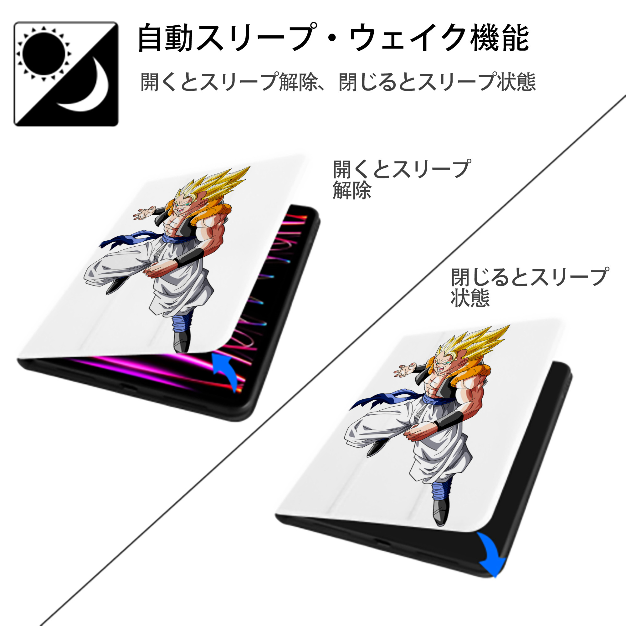 ドラゴンボール ベジータ四世（Bejīta Yonsei）DRAGON BALL Vegeta IV IPad ケース ペン収納付き 三つ折りスタンド PUレザー×シリコン 対応機種9.5/10.5/10.9インチ