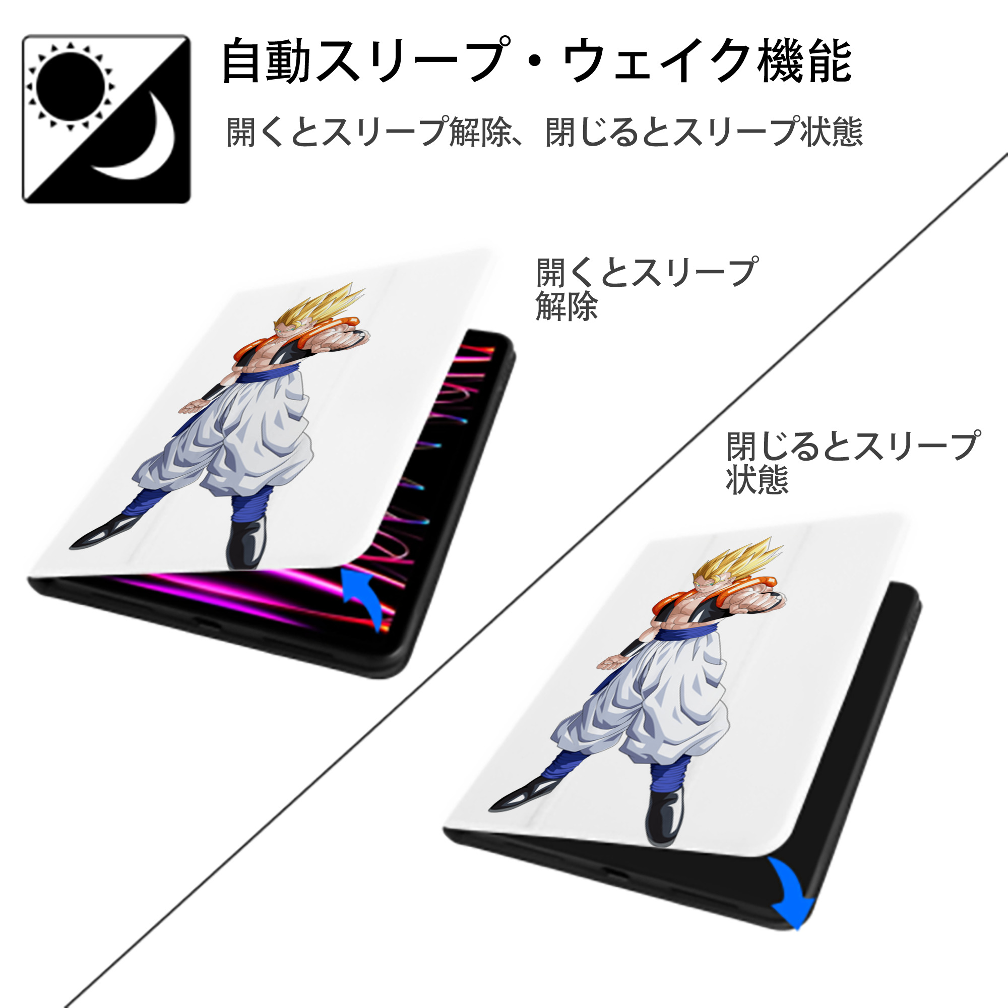 ドラゴンボール ベジータ四世（Bejīta Yonsei）DRAGON BALL Vegeta IV IPad ケース ペン収納付き 三つ折りスタンド PUレザー×シリコン 対応機種9.5/10.5/10.9インチ
