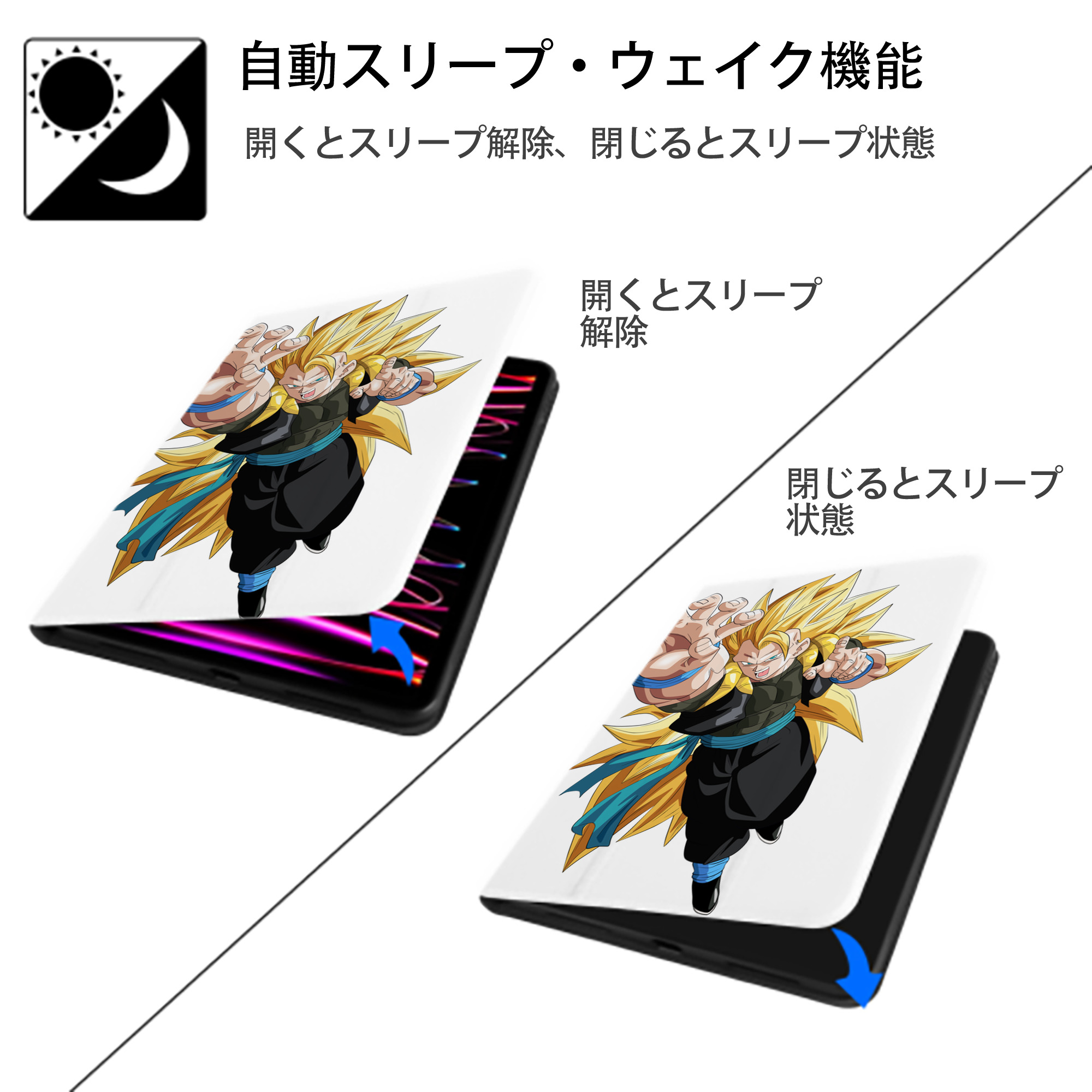ドラゴンボール ベジータ四世（Bejīta Yonsei）DRAGON BALL Vegeta IV IPad ケース ペン収納付き 三つ折りスタンド PUレザー×シリコン 対応機種9.5/10.5/10.9インチ