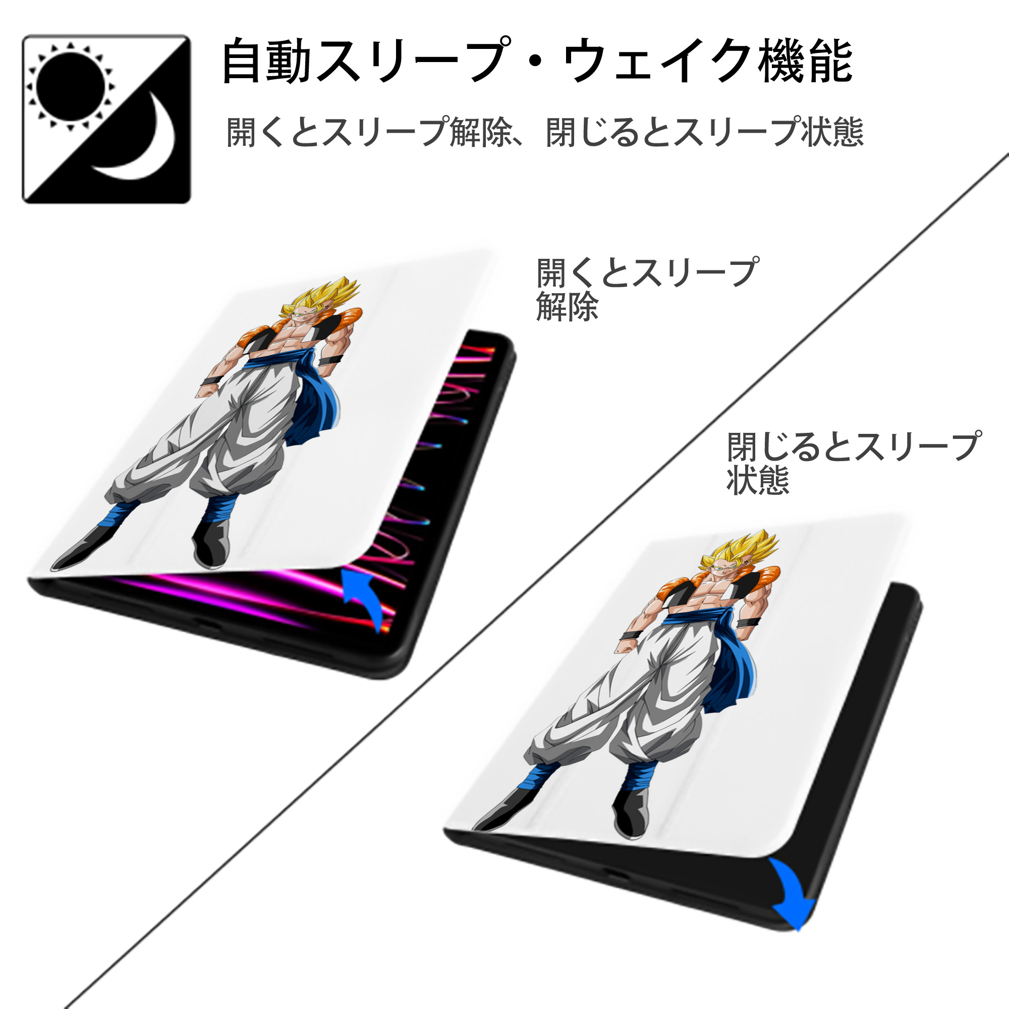 ドラゴンボール ベジータ四世（Bejīta Yonsei）DRAGON BALL Vegeta IV IPad ケース ペン収納付き 三つ折りスタンド PUレザー×シリコン 対応機種9.5/10.5/10.9インチ