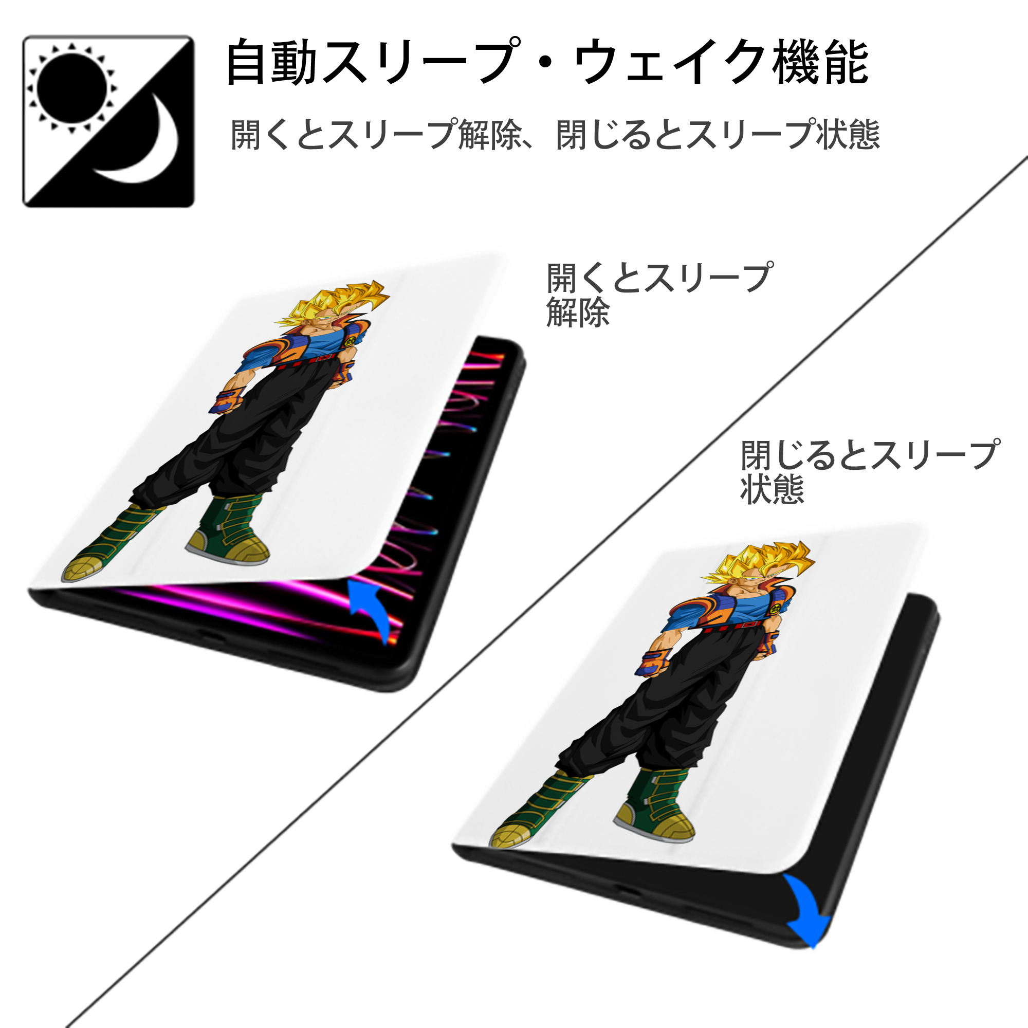 ドラゴンボール ベジータ四世（Bejīta Yonsei）DRAGON BALL Vegeta IV IPad ケース ペン収納付き 三つ折りスタンド PUレザー×シリコン 対応機種9.5/10.5/10.9インチ