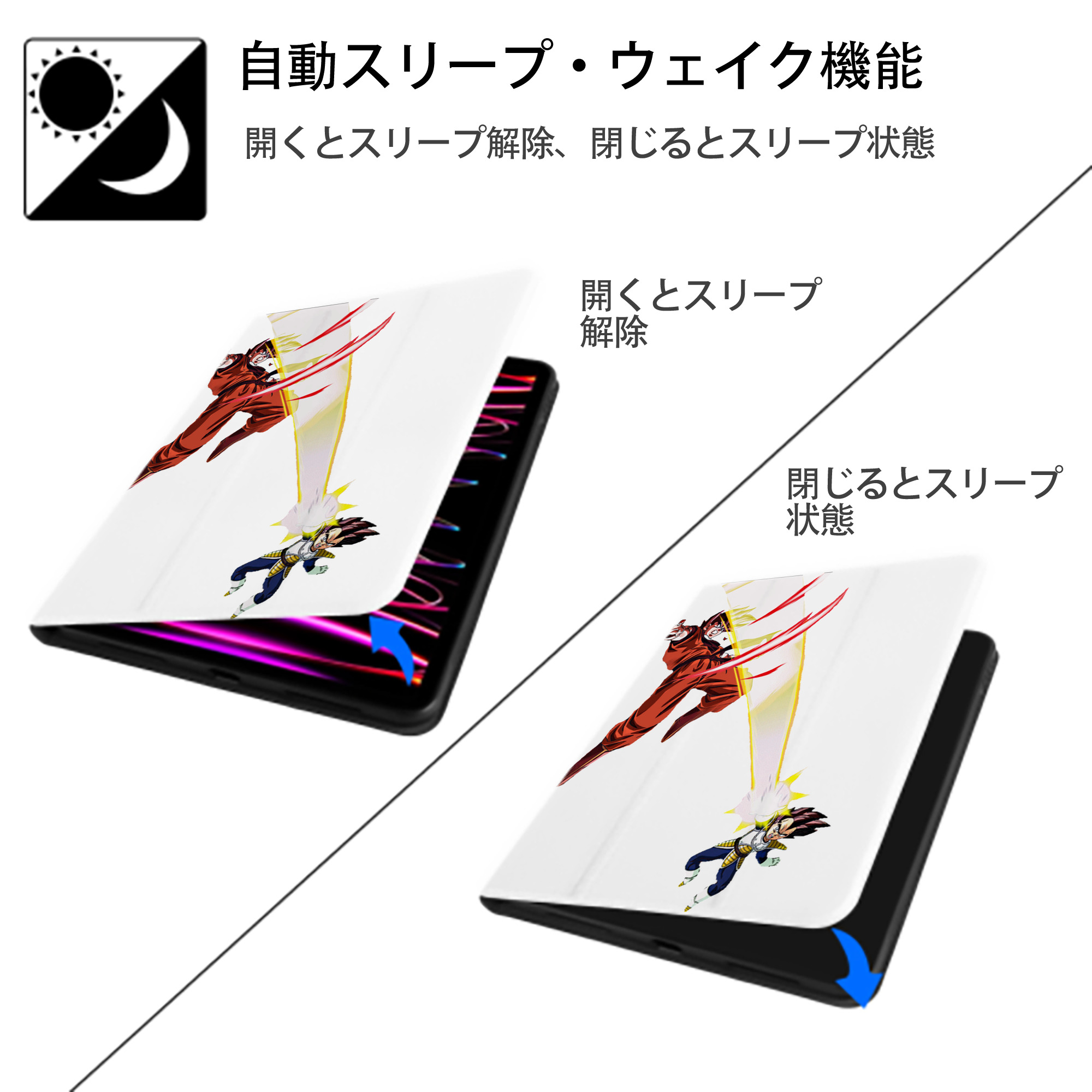 ドラゴンボール ベジータ四世（Bejīta Yonsei）DRAGON BALL Vegeta IV IPad ケース ペン収納付き 三つ折りスタンド PUレザー×シリコン 対応機種9.5/10.5/10.9インチ