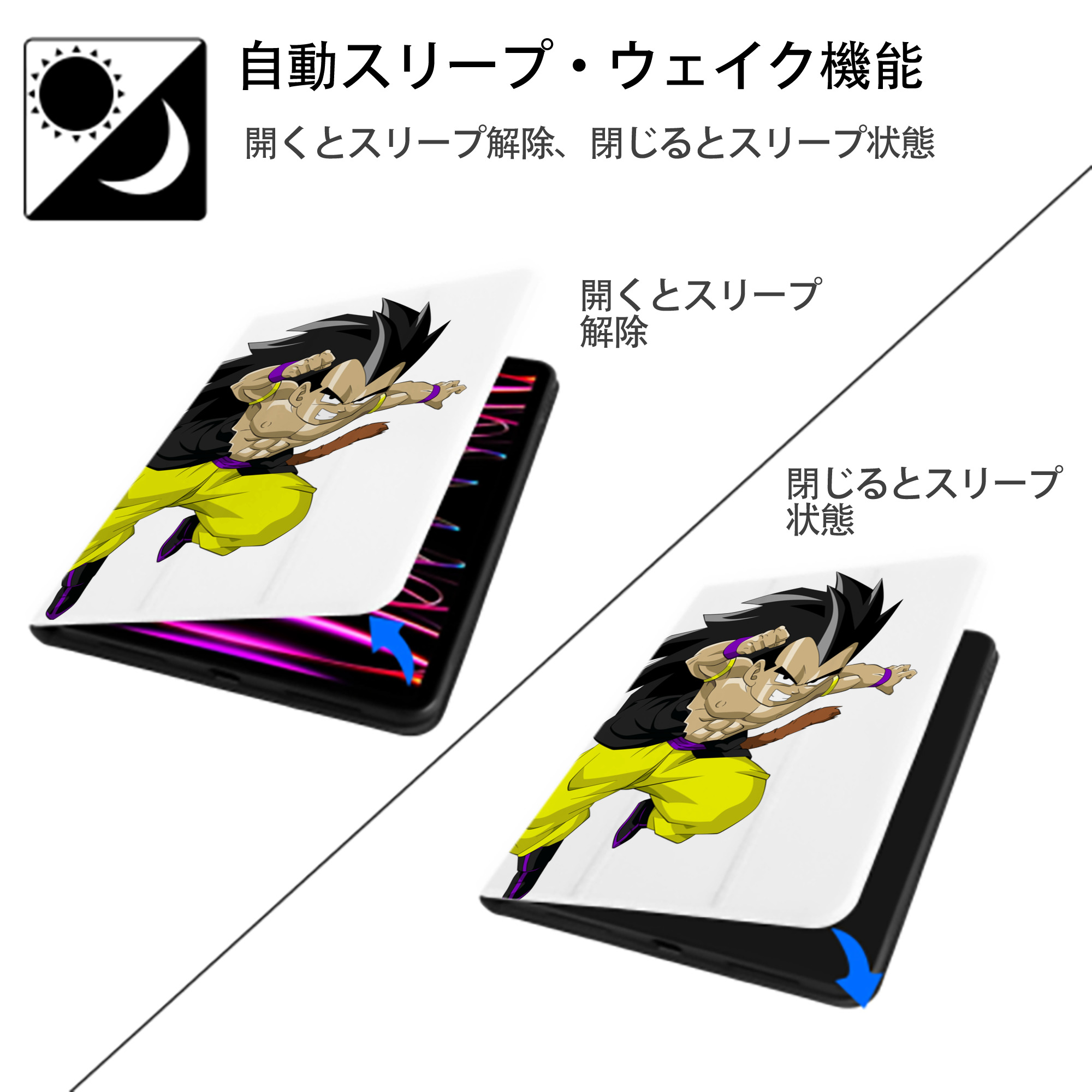 ドラゴンボール ベジータ四世（Bejīta Yonsei）DRAGON BALL Vegeta IV IPad ケース ペン収納付き 三つ折りスタンド PUレザー×シリコン 対応機種9.5/10.5/10.9インチ