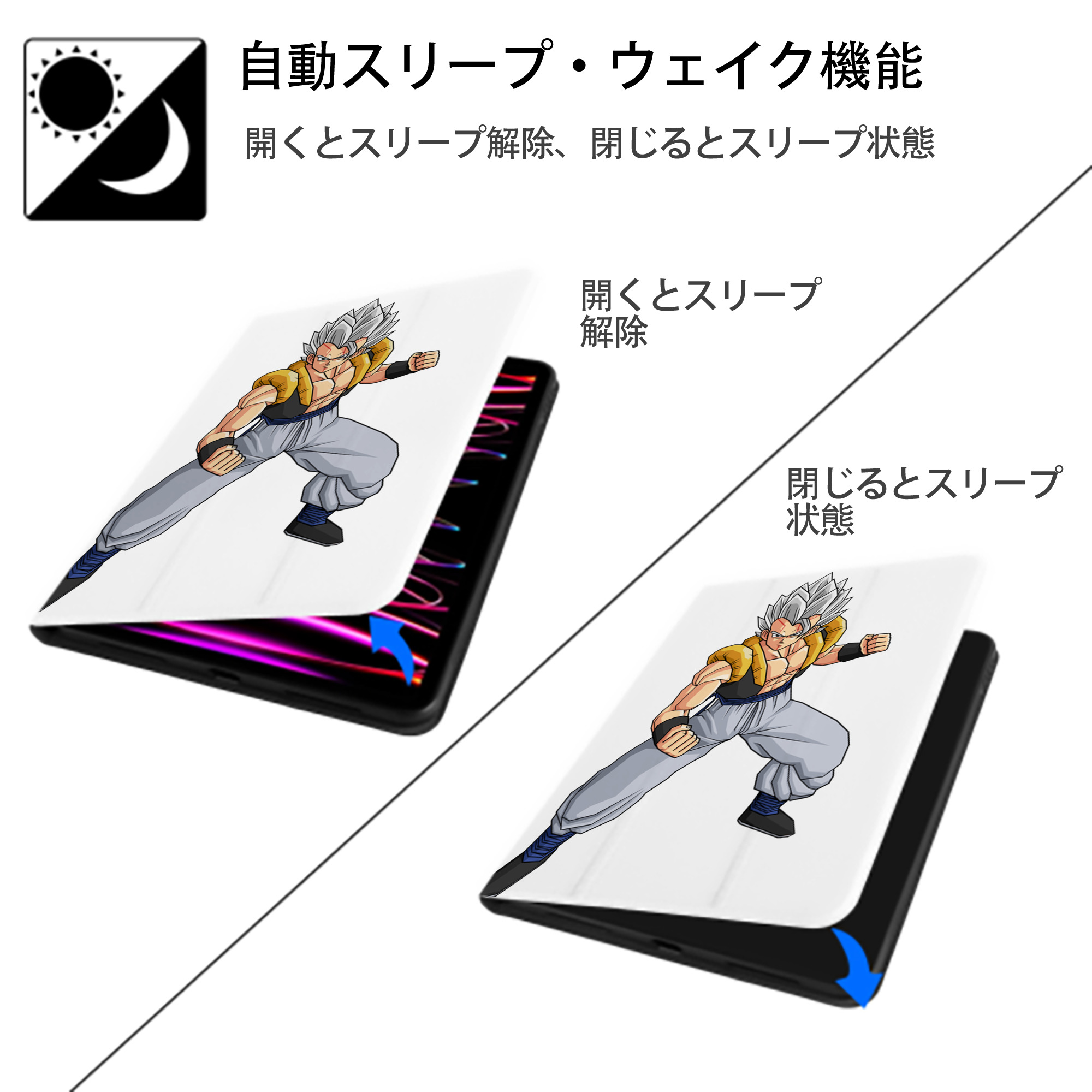 ドラゴンボール ベジータ四世（Bejīta Yonsei）DRAGON BALL Vegeta IV IPad ケース ペン収納付き 三つ折りスタンド PUレザー×シリコン 対応機種9.5/10.5/10.9インチ