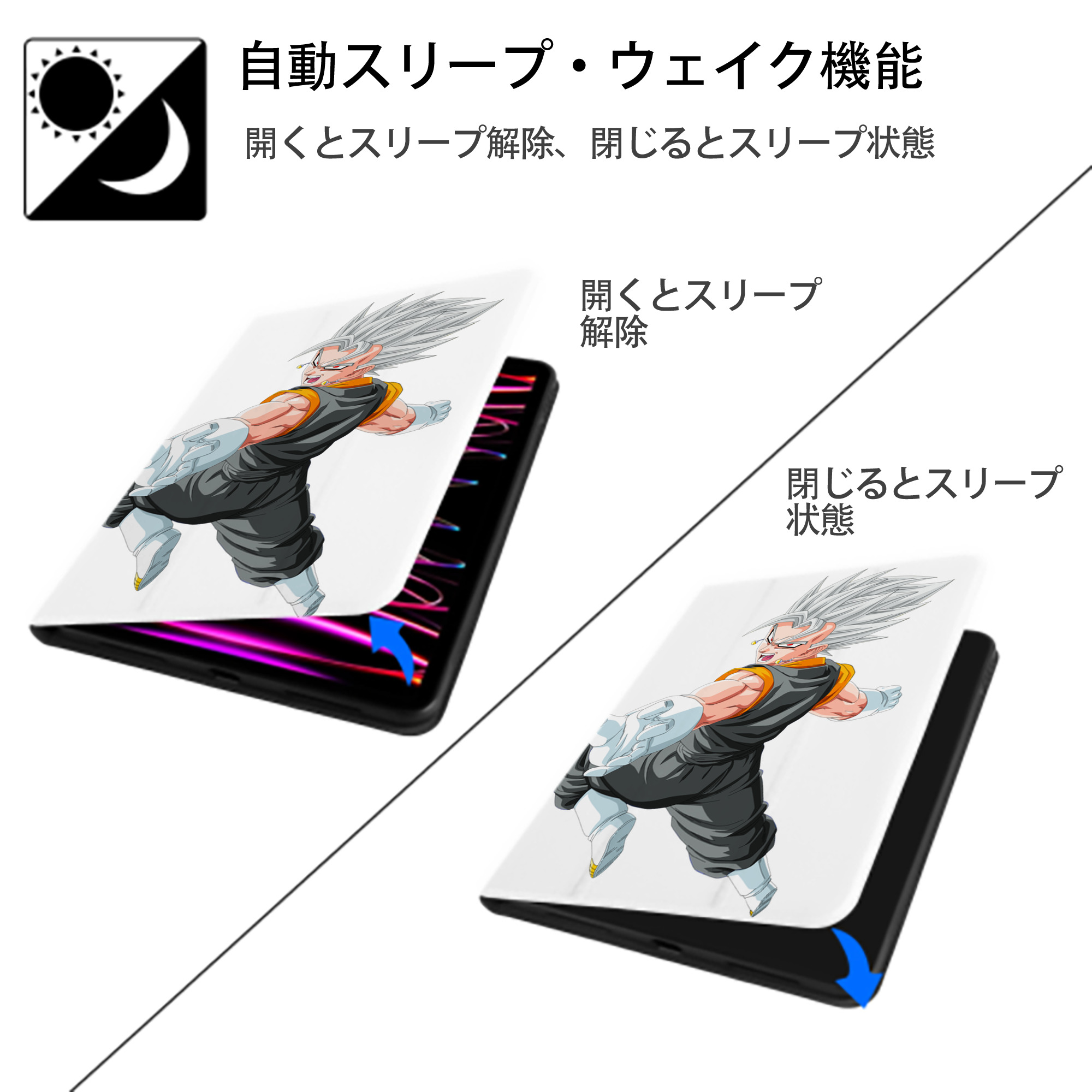 ドラゴンボール ベジータ四世（Bejīta Yonsei）DRAGON BALL Vegeta IV IPad ケース ペン収納付き 三つ折りスタンド PUレザー×シリコン 対応機種9.5/10.5/10.9インチ