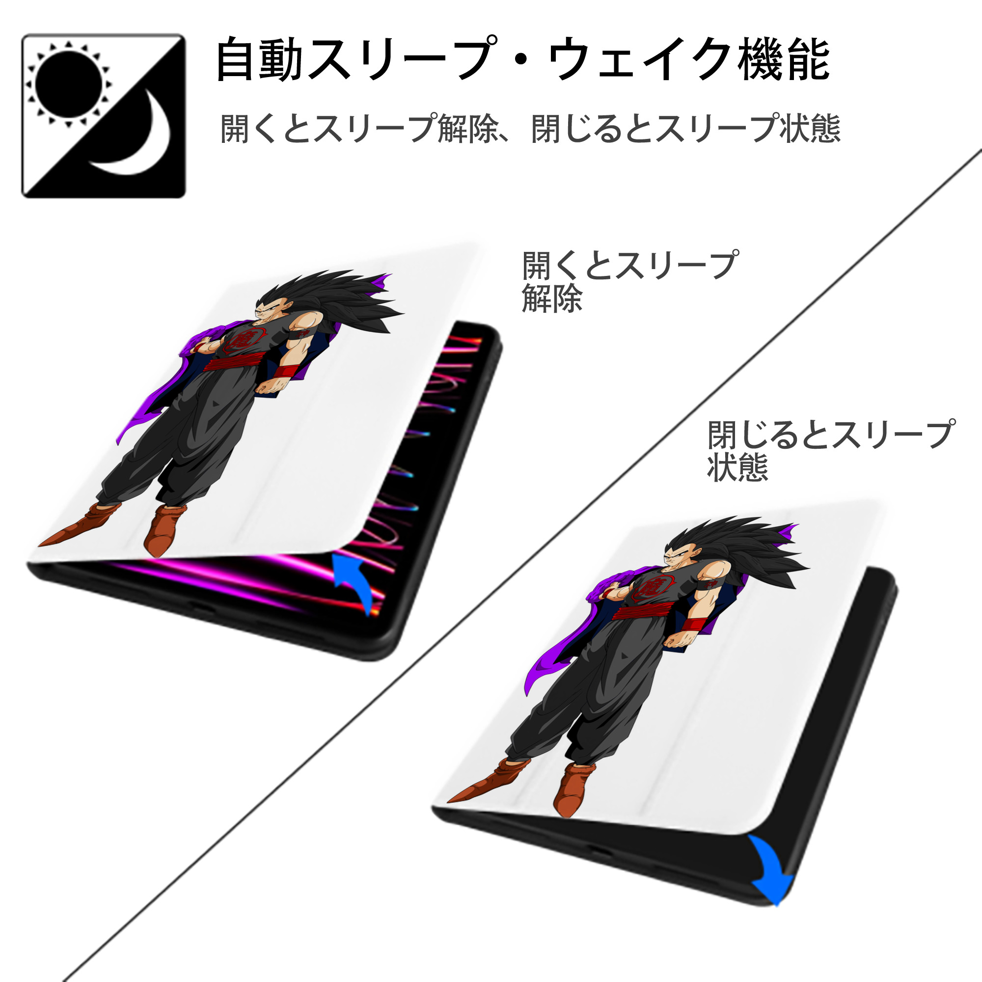 ドラゴンボール ベジータ四世（Bejīta Yonsei）DRAGON BALL Vegeta IV IPad ケース ペン収納付き 三つ折りスタンド PUレザー×シリコン 対応機種9.5/10.5/10.9インチ