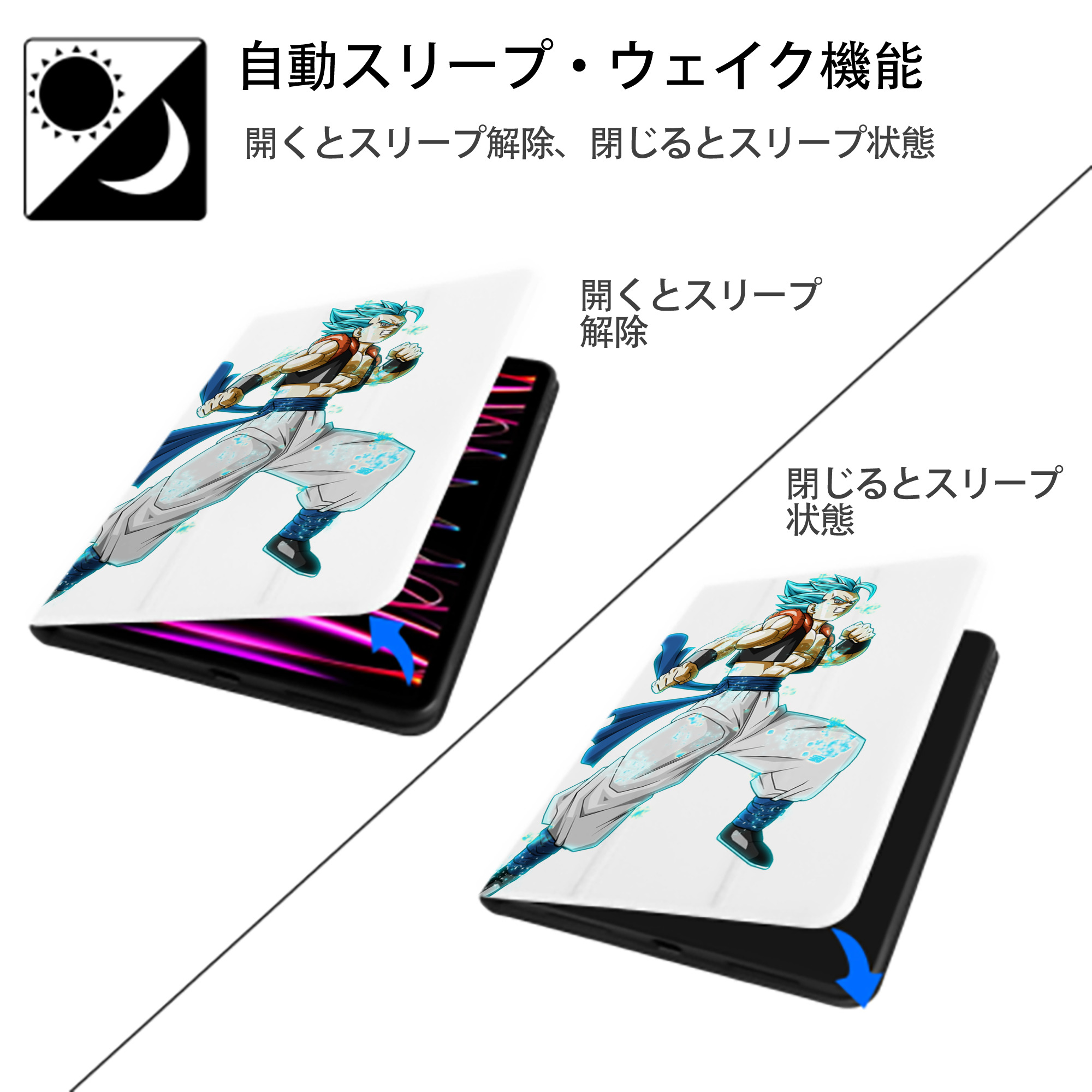 ドラゴンボール ベジータ四世（Bejīta Yonsei）DRAGON BALL Vegeta IV IPad ケース ペン収納付き 三つ折りスタンド PUレザー×シリコン 対応機種9.5/10.5/10.9インチ
