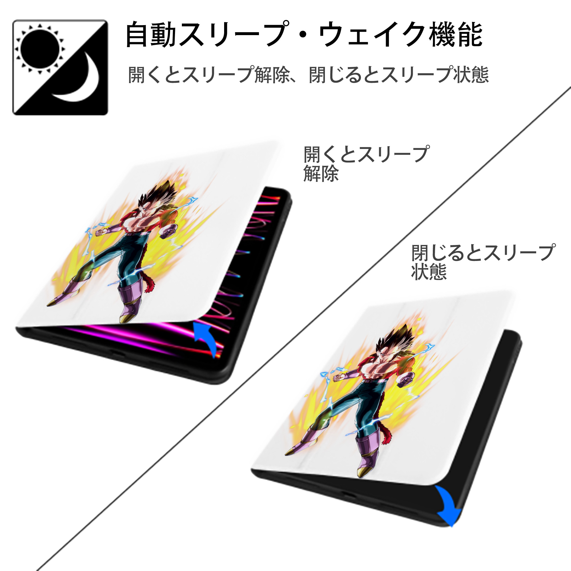 ドラゴンボール ベジータ四世（Bejīta Yonsei）DRAGON BALL Vegeta IV IPad ケース ペン収納付き 三つ折りスタンド PUレザー×シリコン 対応機種9.5/10.5/10.9インチ