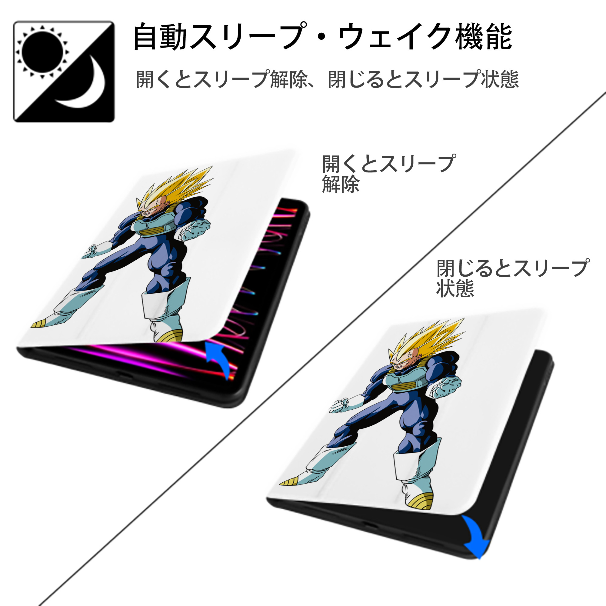 ドラゴンボール ベジータ四世（Bejīta Yonsei）DRAGON BALL Vegeta IV IPad ケース ペン収納付き 三つ折りスタンド PUレザー×シリコン 対応機種9.5/10.5/10.9インチ