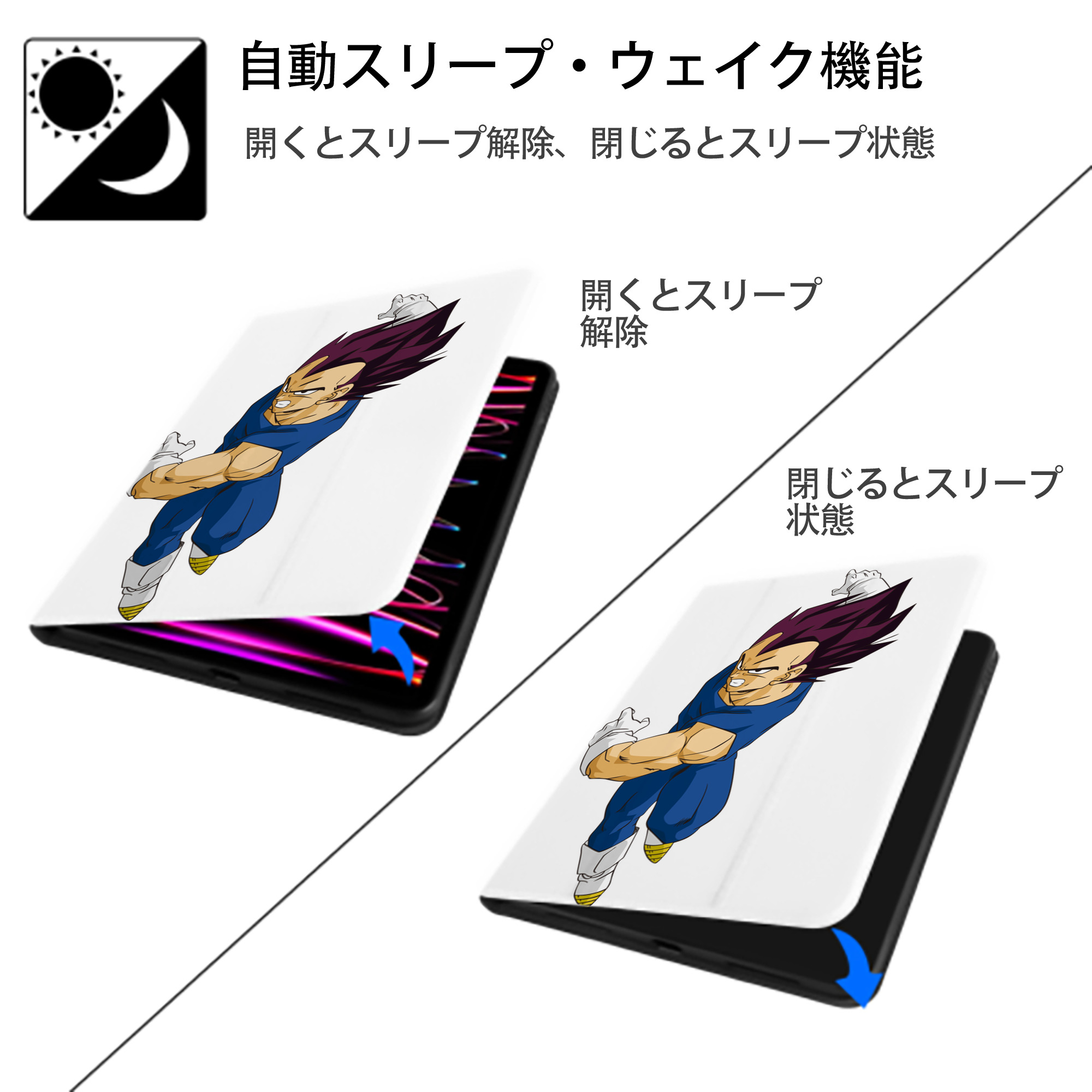 ドラゴンボール ベジータ四世（Bejīta Yonsei）DRAGON BALL Vegeta IV IPad ケース ペン収納付き 三つ折りスタンド PUレザー×シリコン 対応機種9.5/10.5/10.9インチ