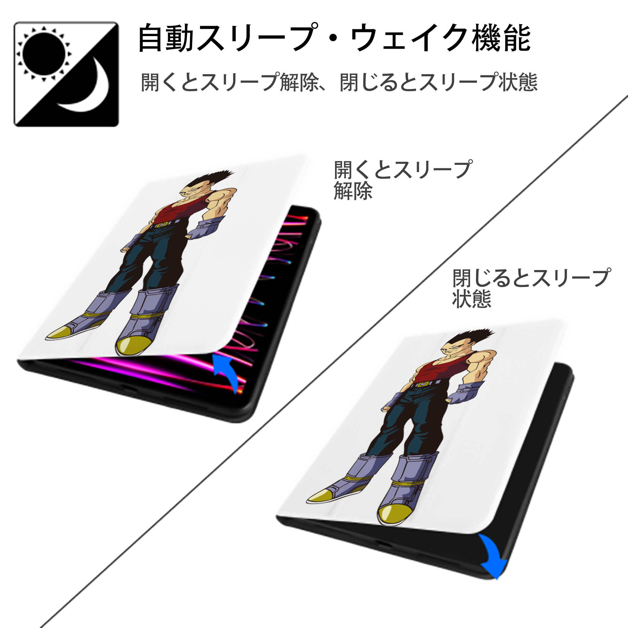 ドラゴンボール ベジータ四世（Bejīta Yonsei）DRAGON BALL Vegeta IV IPad ケース ペン収納付き 三つ折りスタンド PUレザー×シリコン 対応機種9.5/10.5/10.9インチ