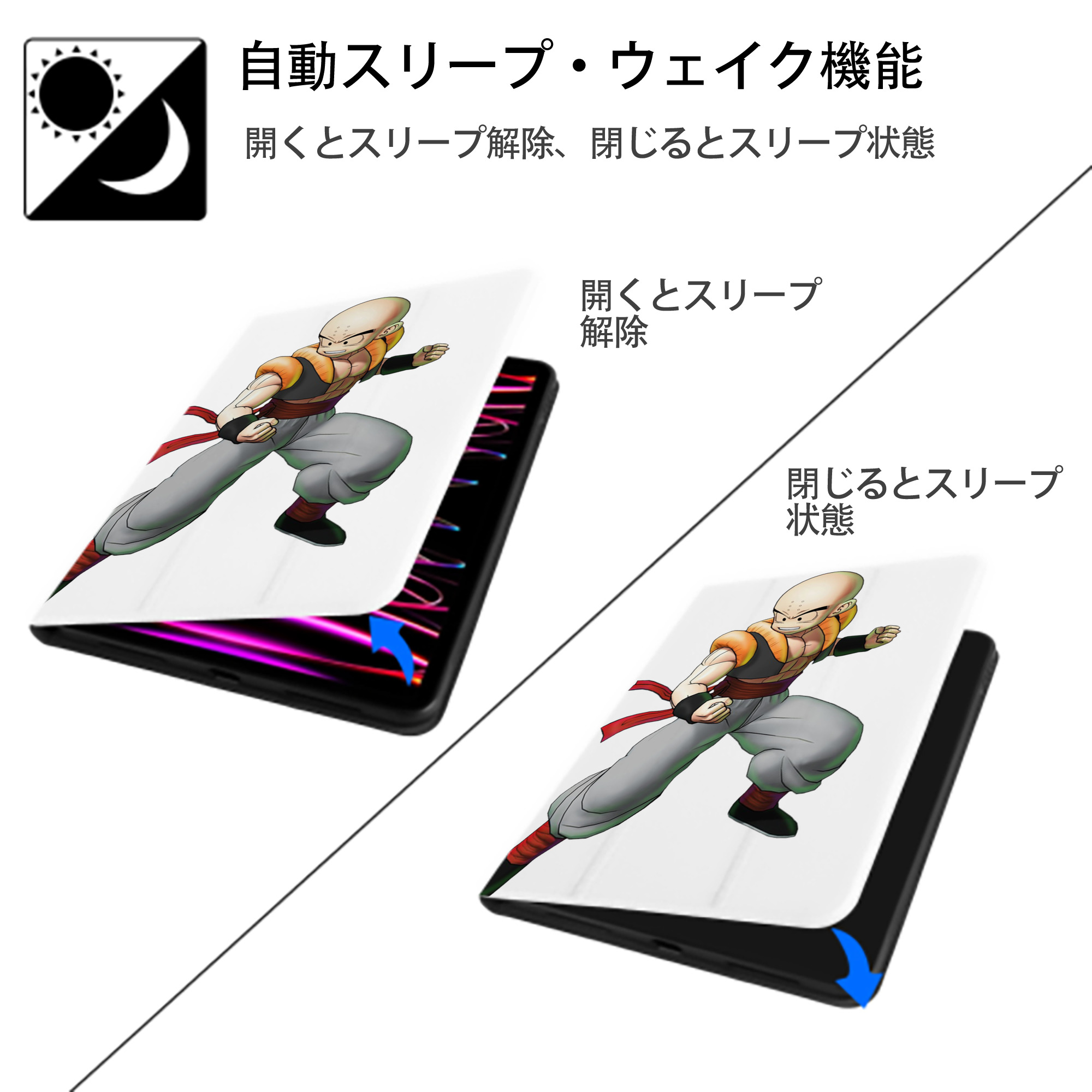 ドラゴンボール クリリン DRAGON BALL krillin IPad ケース ペン収納付き 三つ折りスタンド PUレザー×シリコン 対応機種9.5/10.5/10.9インチ