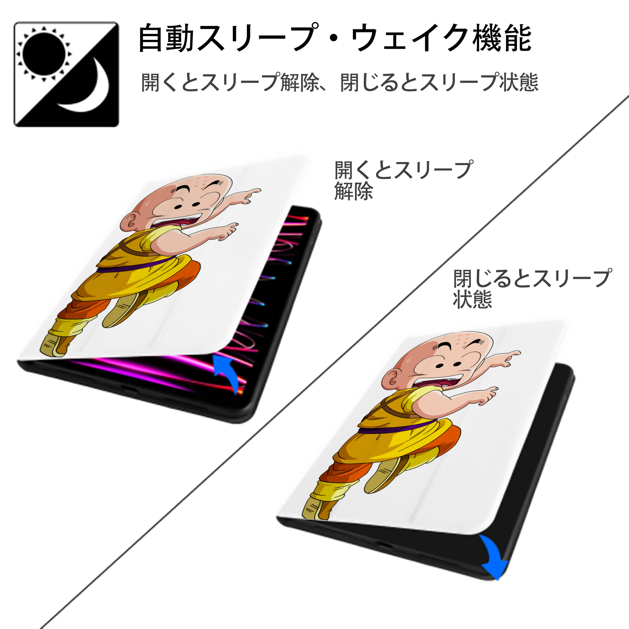 ドラゴンボール クリリン DRAGON BALL krillin IPad ケース ペン収納付き 三つ折りスタンド PUレザー×シリコン 対応機種9.5/10.5/10.9インチ
