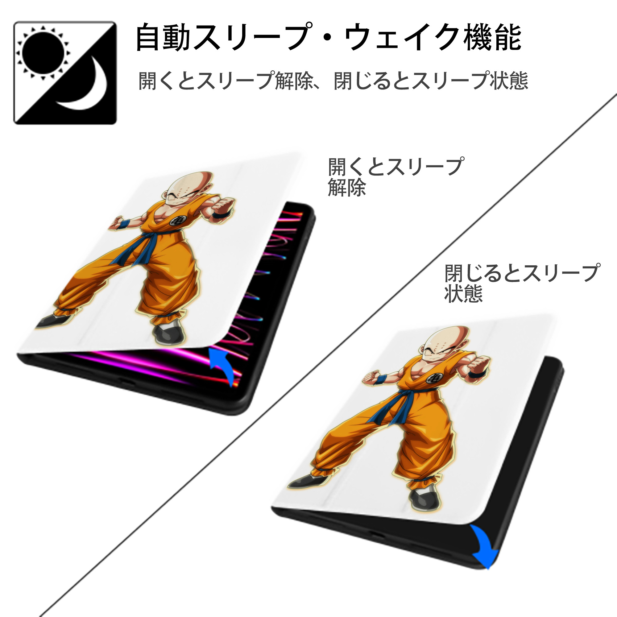 ドラゴンボール クリリン DRAGON BALL krillin IPad ケース ペン収納付き 三つ折りスタンド PUレザー×シリコン 対応機種9.5/10.5/10.9インチ