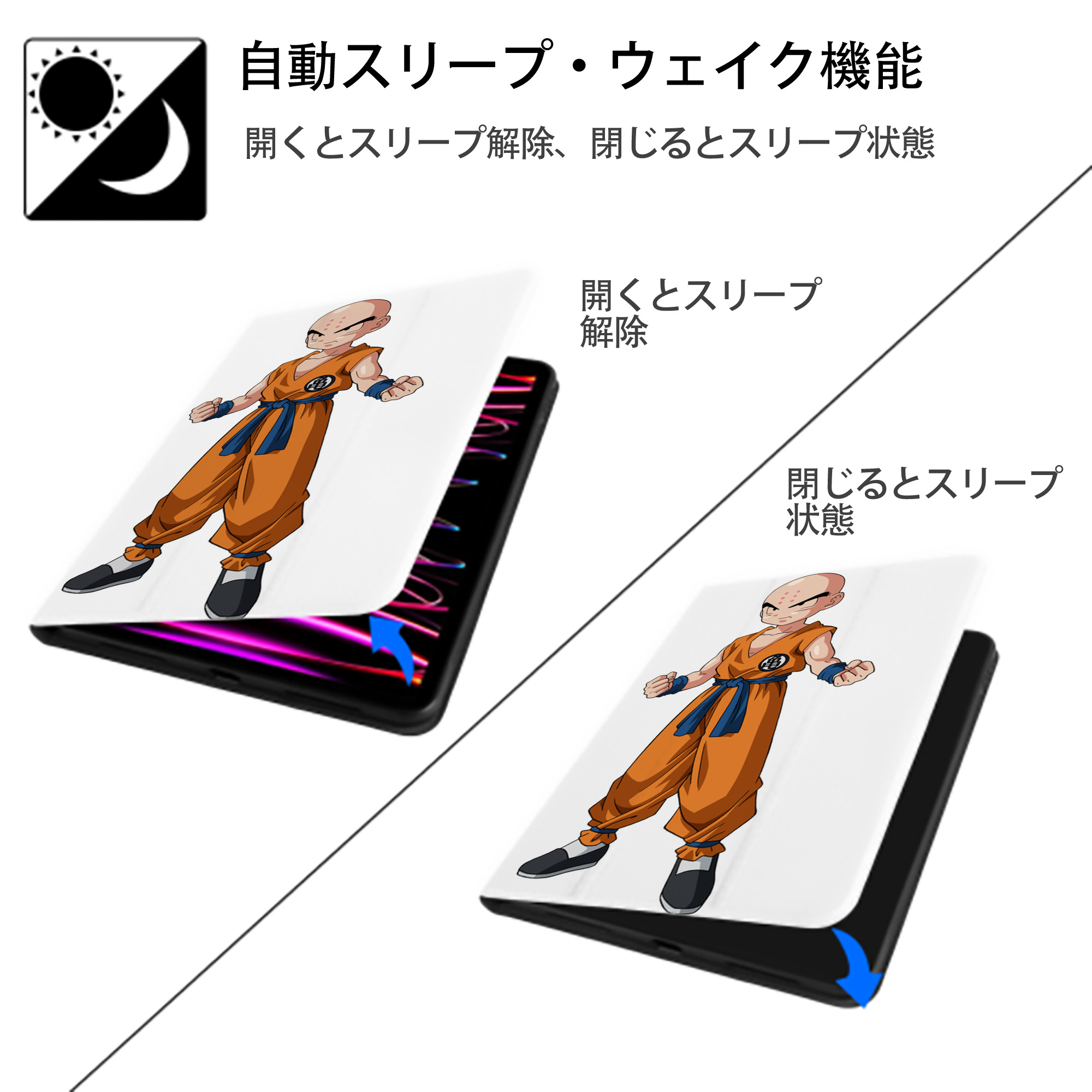 ドラゴンボール クリリン DRAGON BALL krillin IPad ケース ペン収納付き 三つ折りスタンド PUレザー×シリコン 対応機種9.5/10.5/10.9インチ