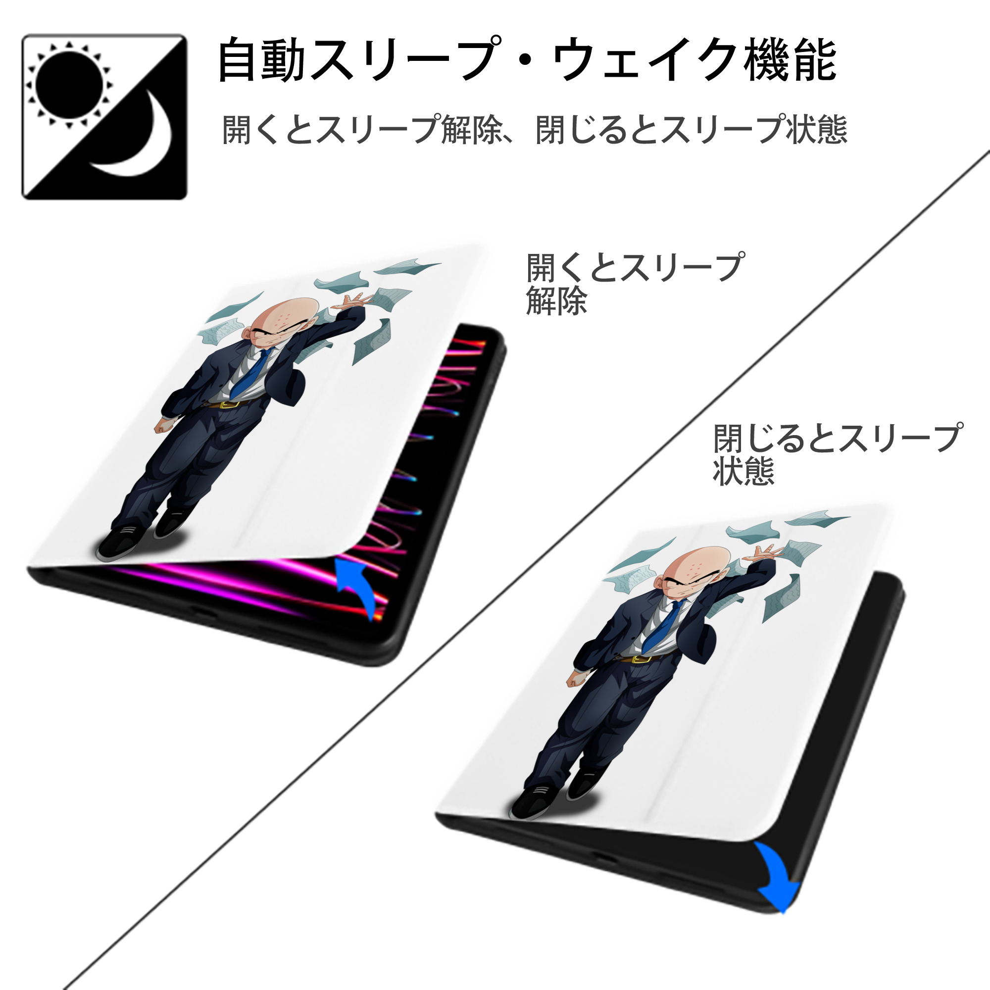 ドラゴンボール クリリン DRAGON BALL krillin IPad ケース ペン収納付き 三つ折りスタンド PUレザー×シリコン 対応機種9.5/10.5/10.9インチ