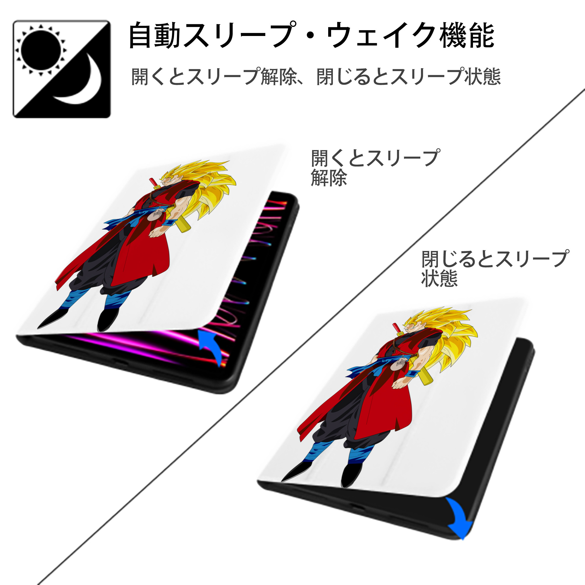 ドラゴンボール トランクス（Torankusu）DRAGON BALL Trunks IPad ケース ペン収納付き 三つ折りスタンド PUレザー×シリコン 対応機種9.5/10.5/10.9インチ