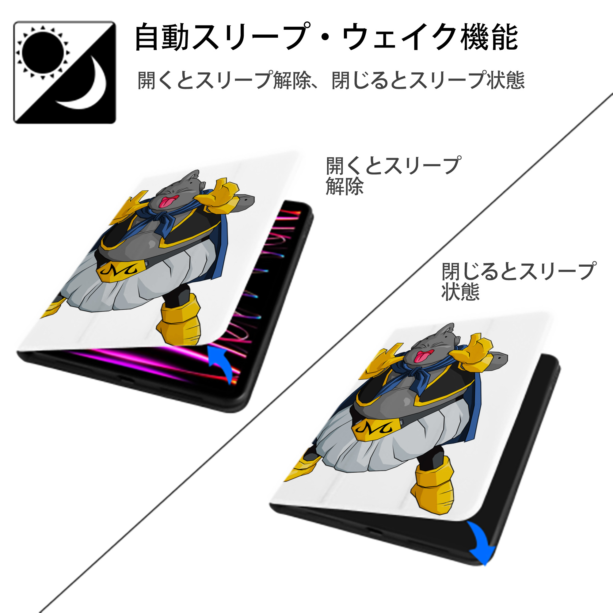 ドラゴンボール 魔人ブウ DRAGON BALL Majin Buu IPad ケース ペン収納付き 三つ折りスタンド PUレザー×シリコン 対応機種9.5/10.5/10.9インチ