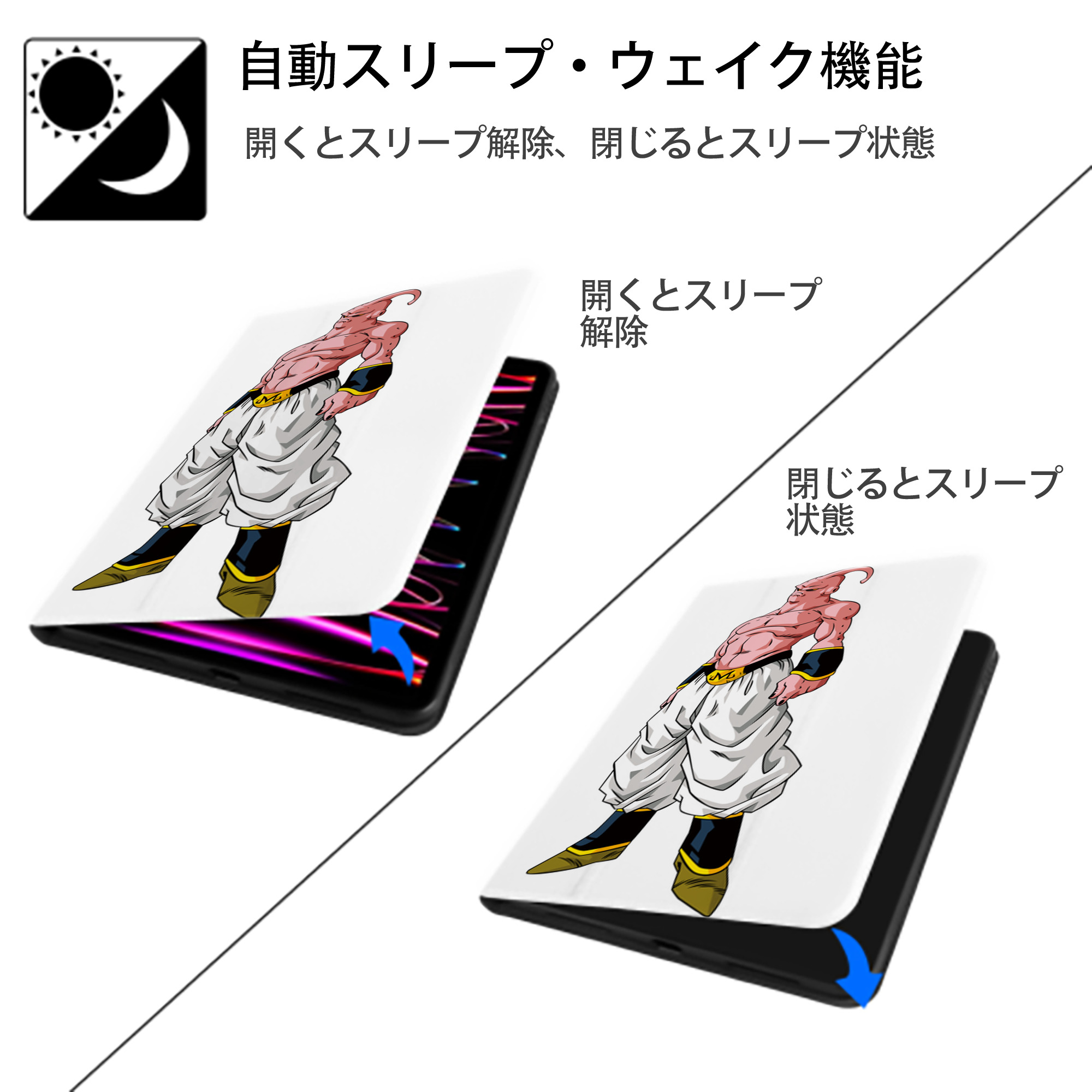 ドラゴンボール 魔人ブウ DRAGON BALL Majin Buu IPad ケース ペン収納付き 三つ折りスタンド PUレザー×シリコン 対応機種9.5/10.5/10.9インチ