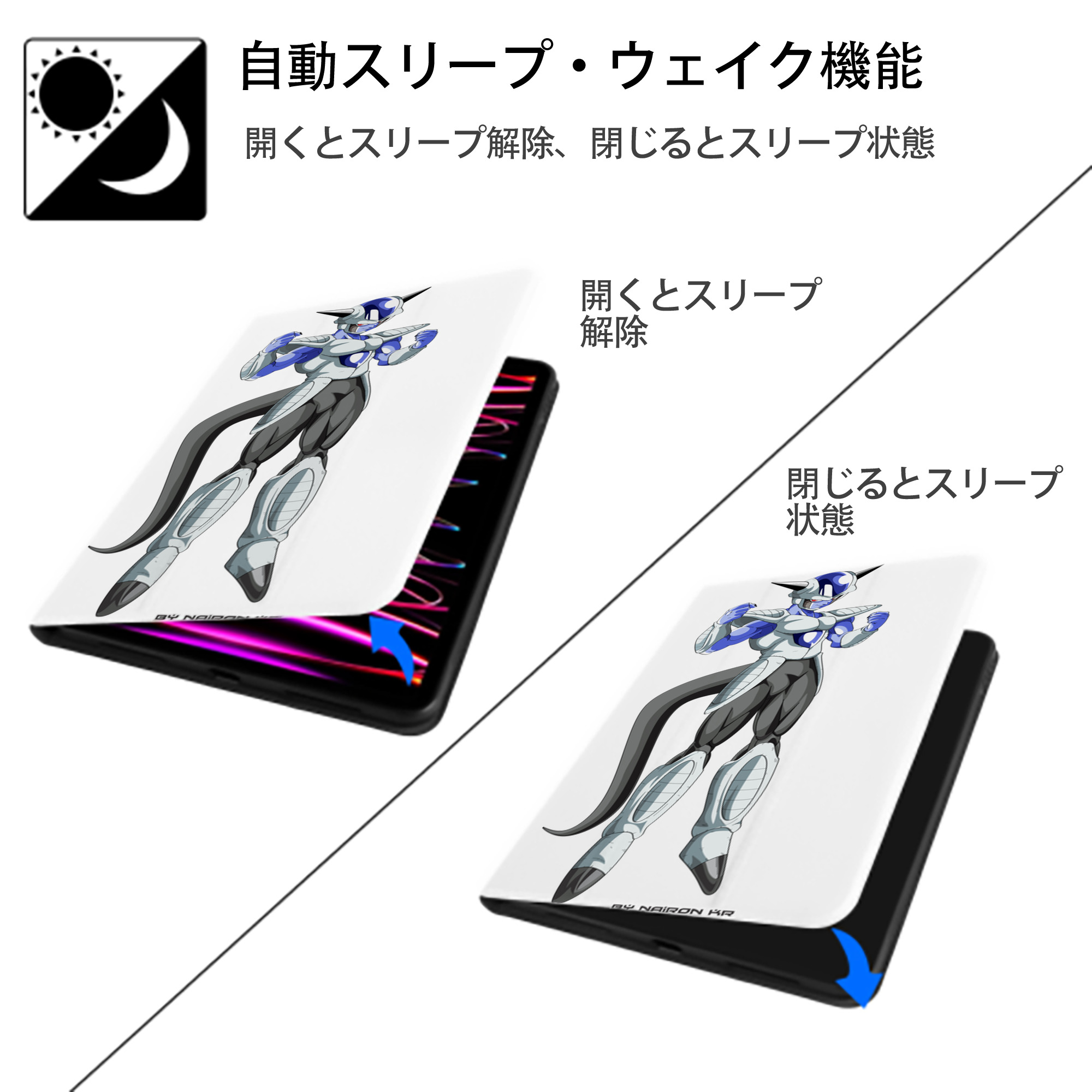 ドラゴンボール フリーザ DRAGON BALL Frieza IPad ケース ペン収納付き 三つ折りスタンド PUレザー×シリコン 対応機種9.5/10.5/10.9インチ