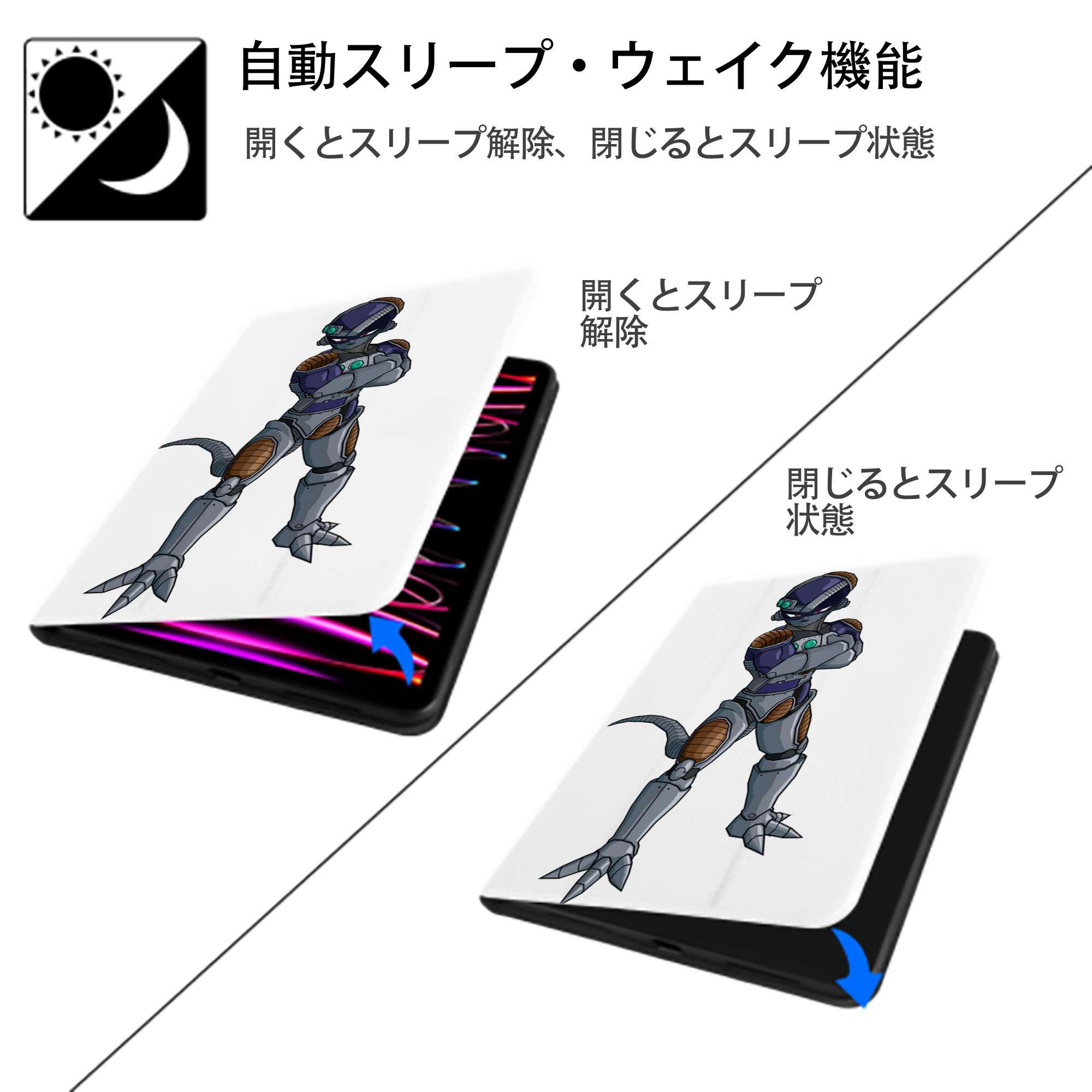 ドラゴンボール フリーザ DRAGON BALL Frieza IPad ケース ペン収納付き 三つ折りスタンド PUレザー×シリコン 対応機種9.5/10.5/10.9インチ