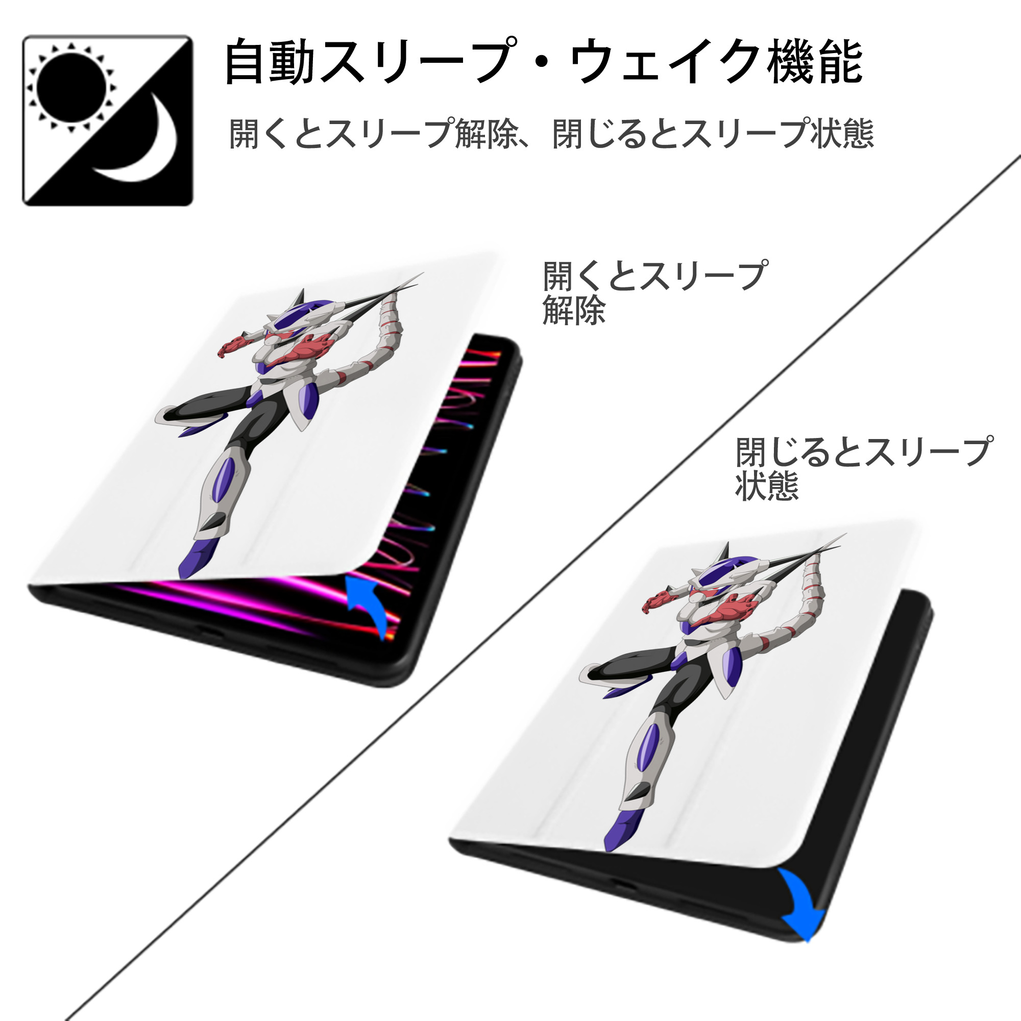 ドラゴンボール クリーサ DRAGON BALL Kulisa IPad ケース ペン収納付き 三つ折りスタンド PUレザー×シリコン 対応機種9.5/10.5/10.9インチ