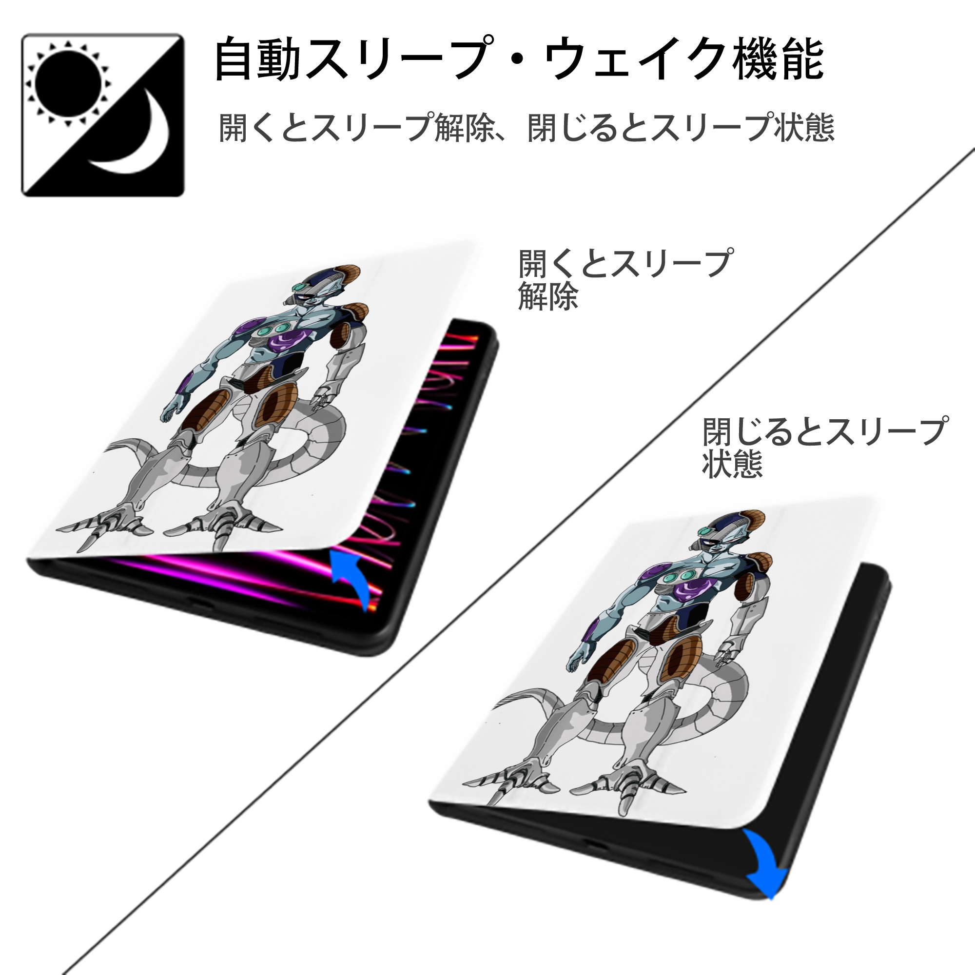 ドラゴンボール クウラ DRAGON BALL Cooler Coora IPad ケース ペン収納付き 三つ折りスタンド PUレザー×シリコン 対応機種9.5/10.5/10.9インチ