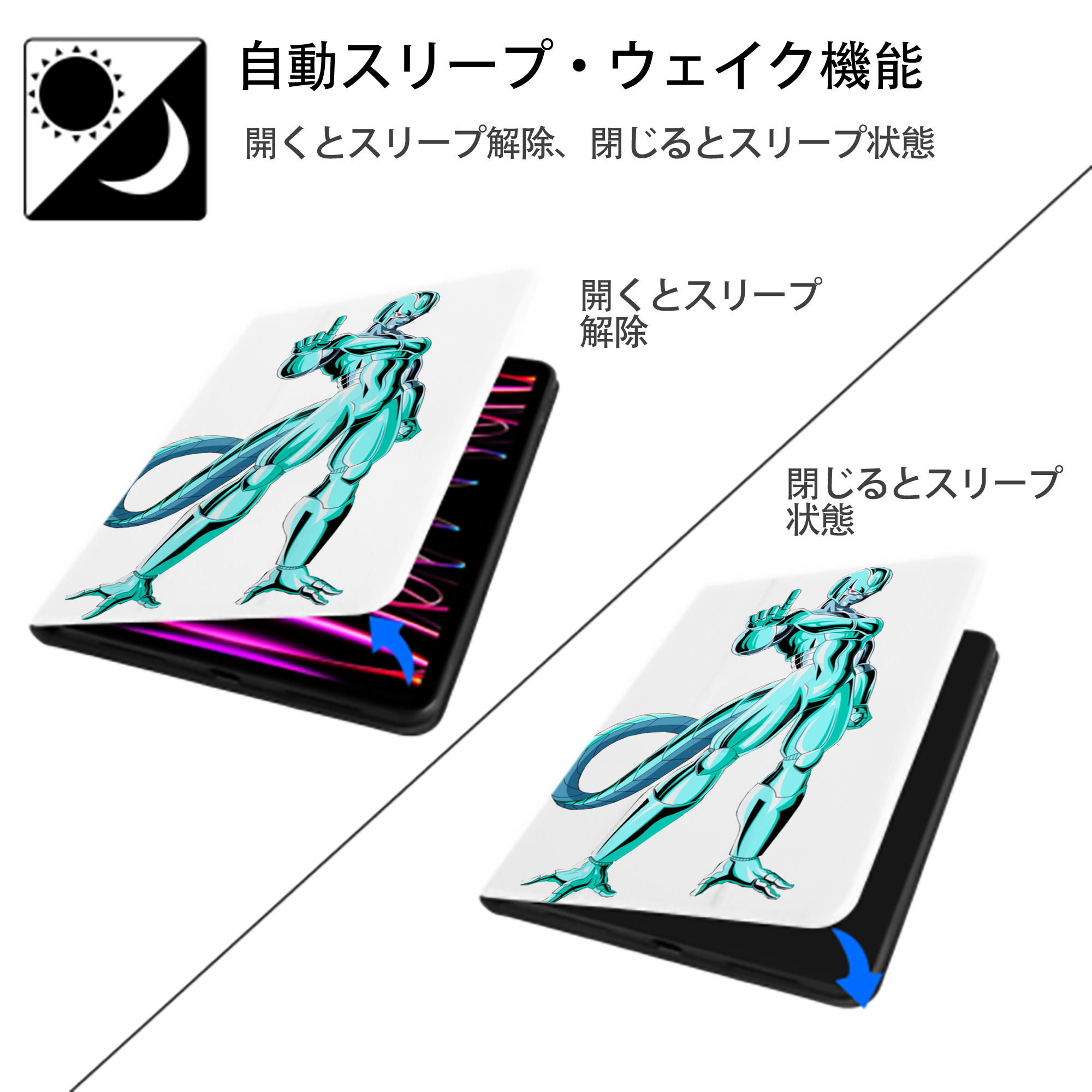 ドラゴンボール クウラ DRAGON BALL Cooler Coora IPad ケース ペン収納付き 三つ折りスタンド PUレザー×シリコン 対応機種9.5/10.5/10.9インチ